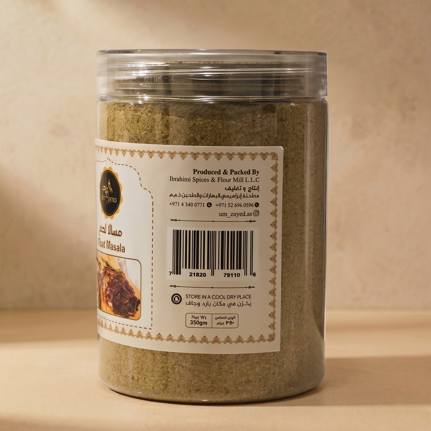 Um Zayed Meat Masala Details — Um Zayed