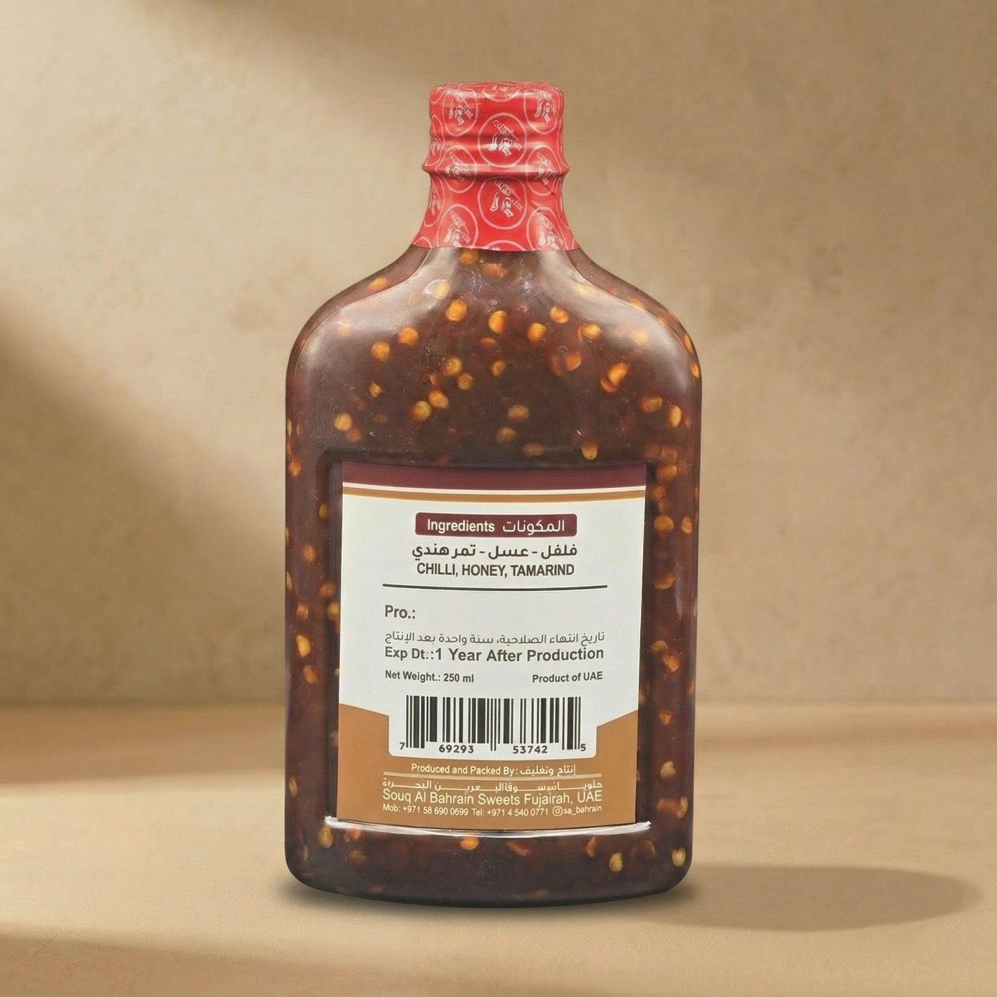Um Zayed Chilli Flakes Sauce