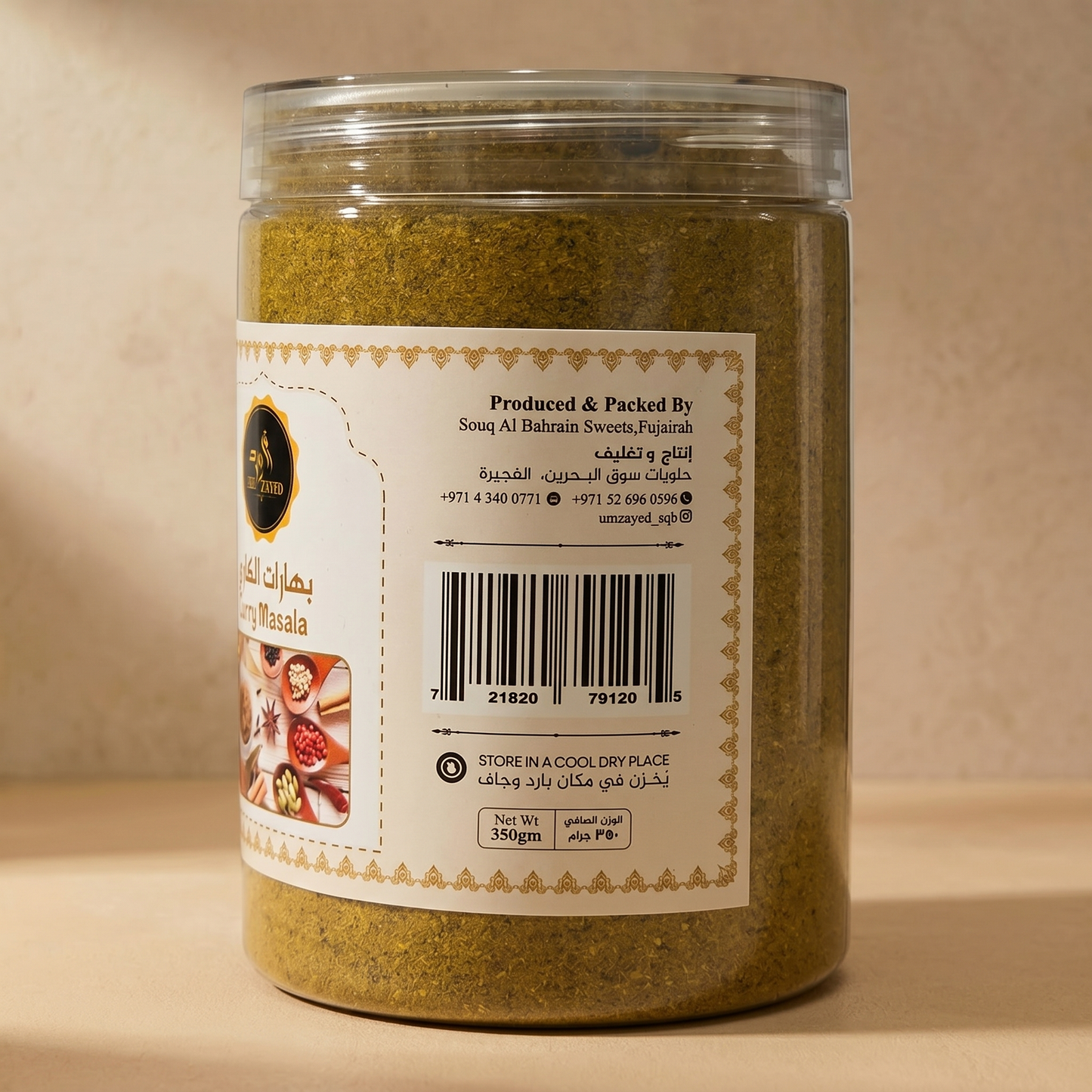 Um Zayed Curry Masala Details — Um Zayed