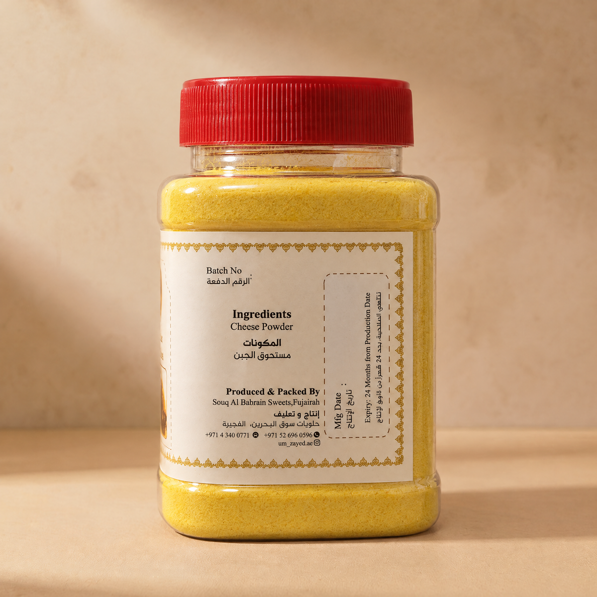 Um Zayed Cheese Powder 150g