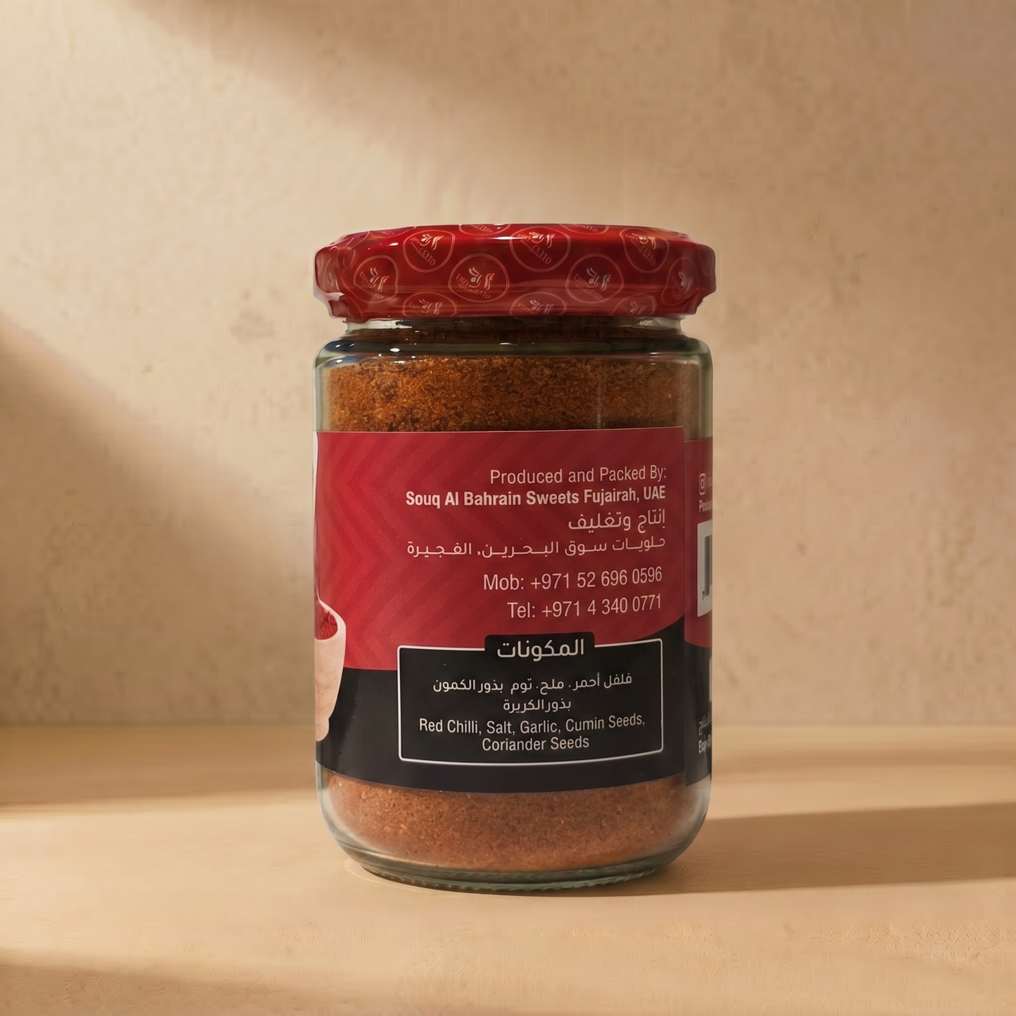 Um Zayed Daqoos Powder