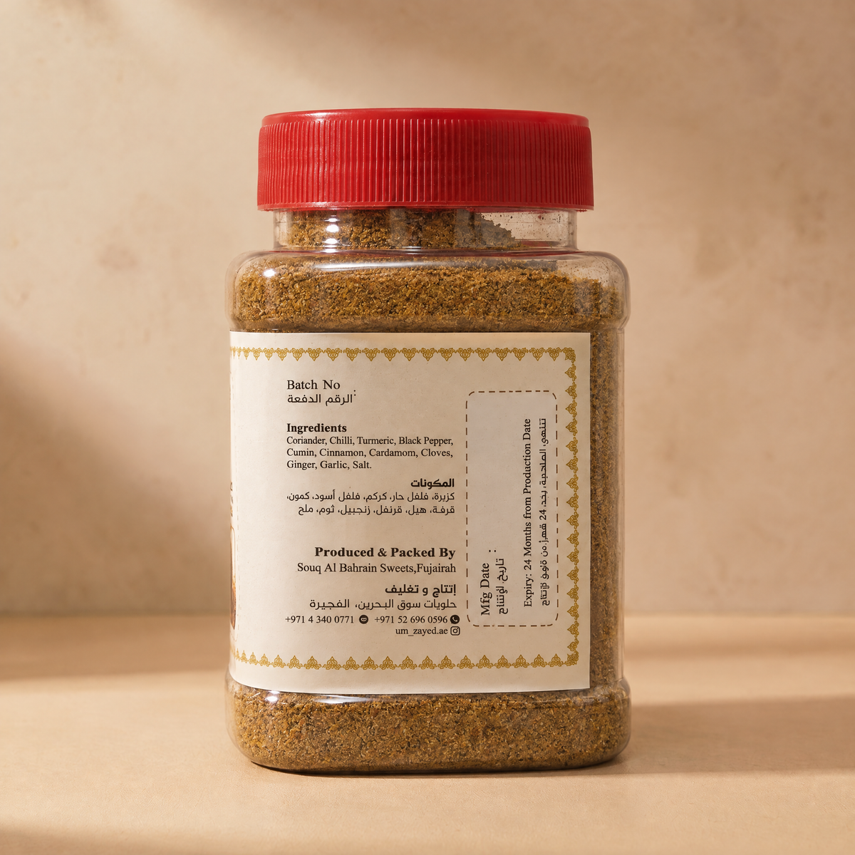Um Zayed Egg Masala 150g