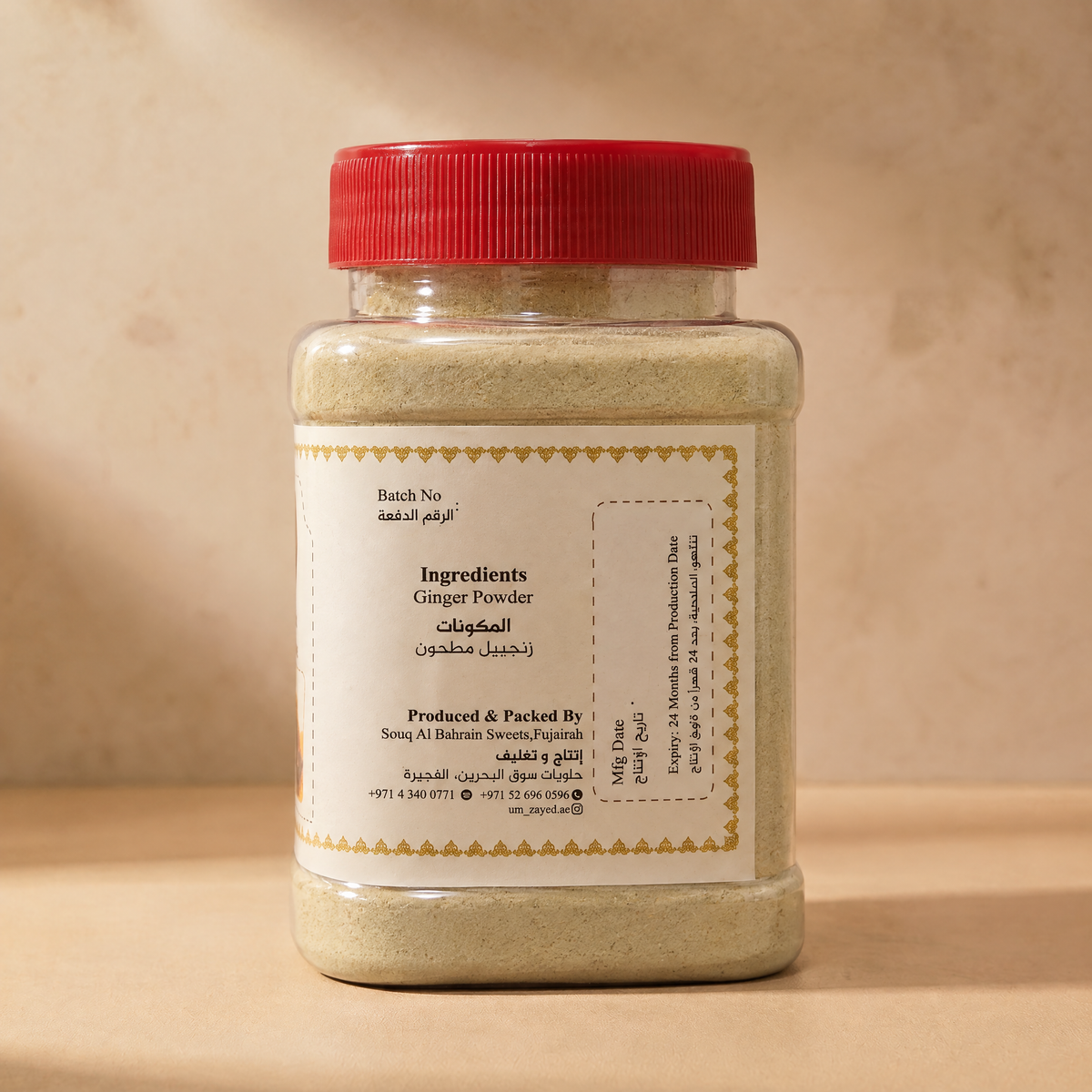Um Zayed Ginger Powder 150g
