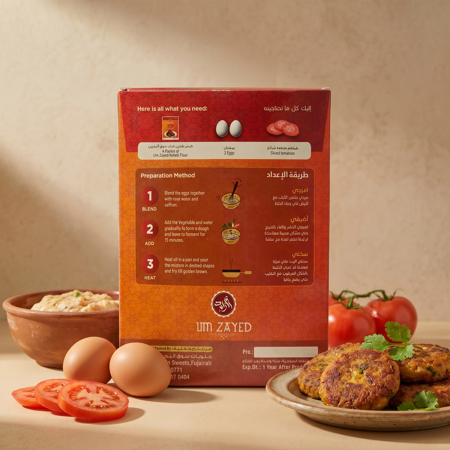 Um Zayed Kebab Ready Mix