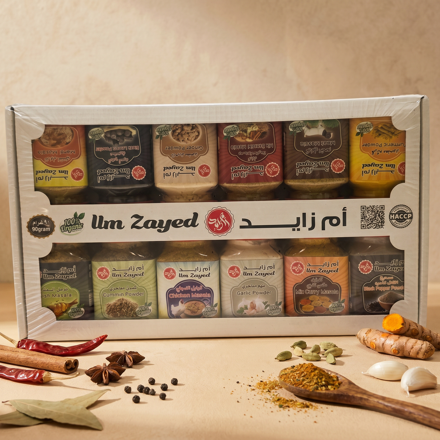 Um Zayed Masala Tray