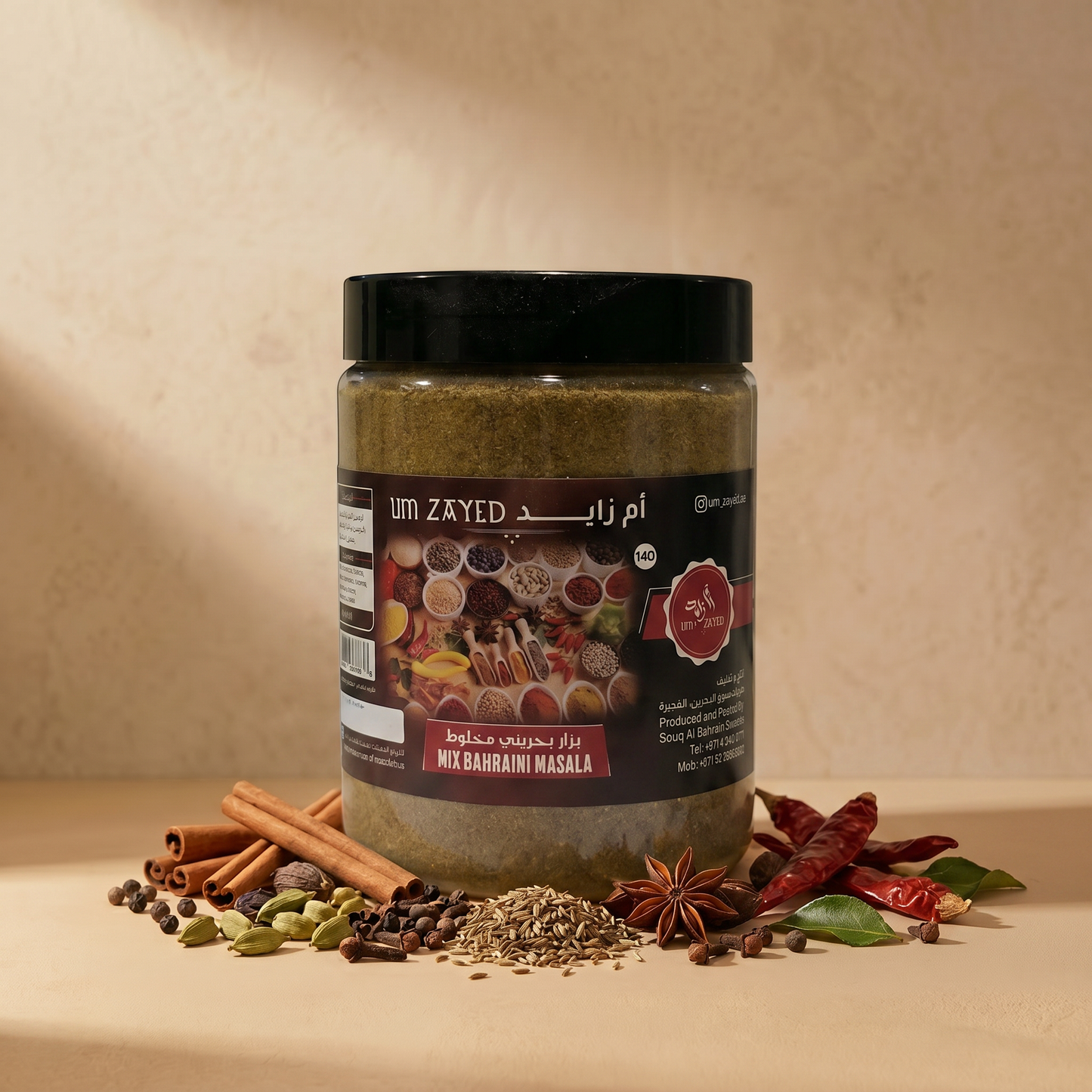 Um Zayed Mix Bahraini Masala