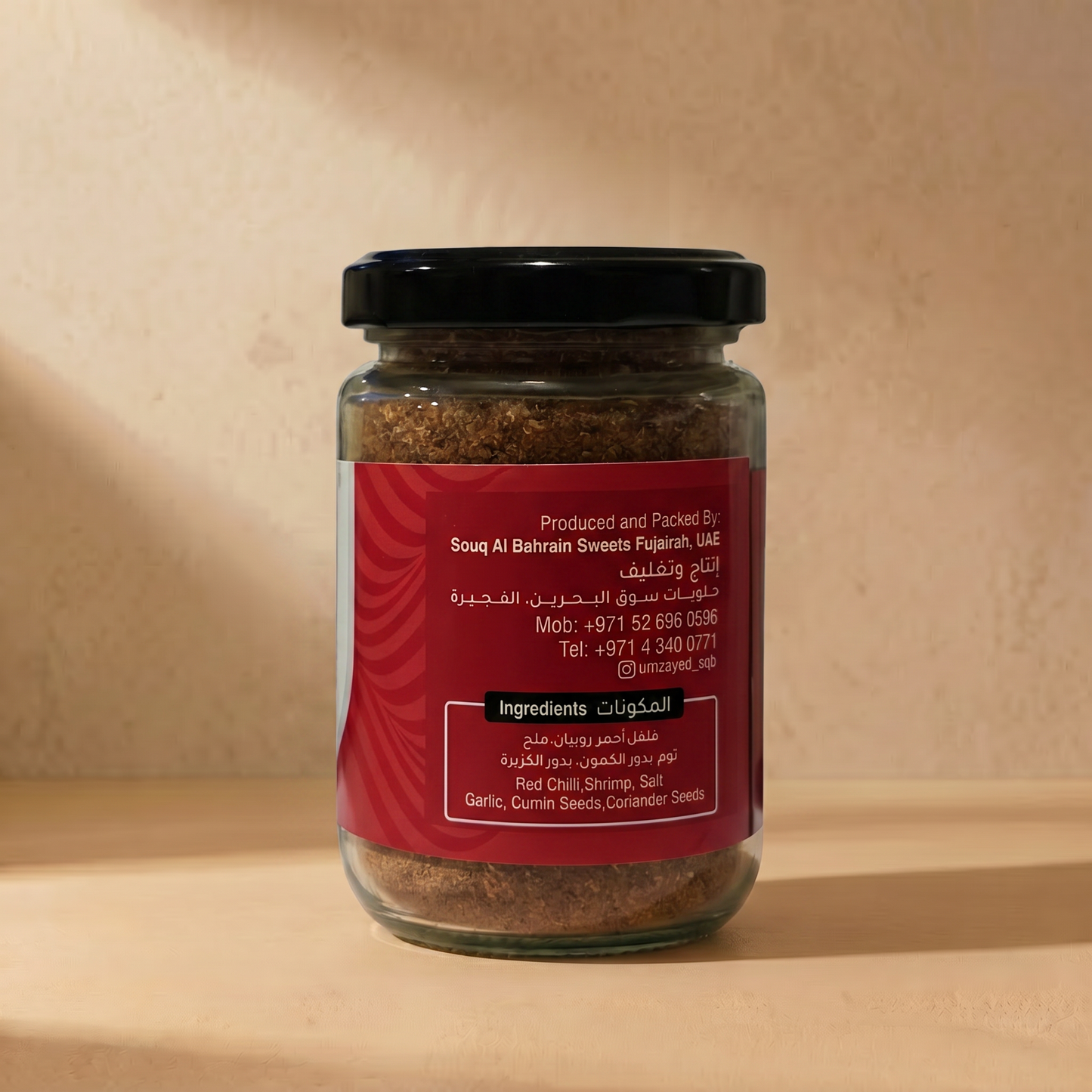 Um Zayed Special Daqoos Powder