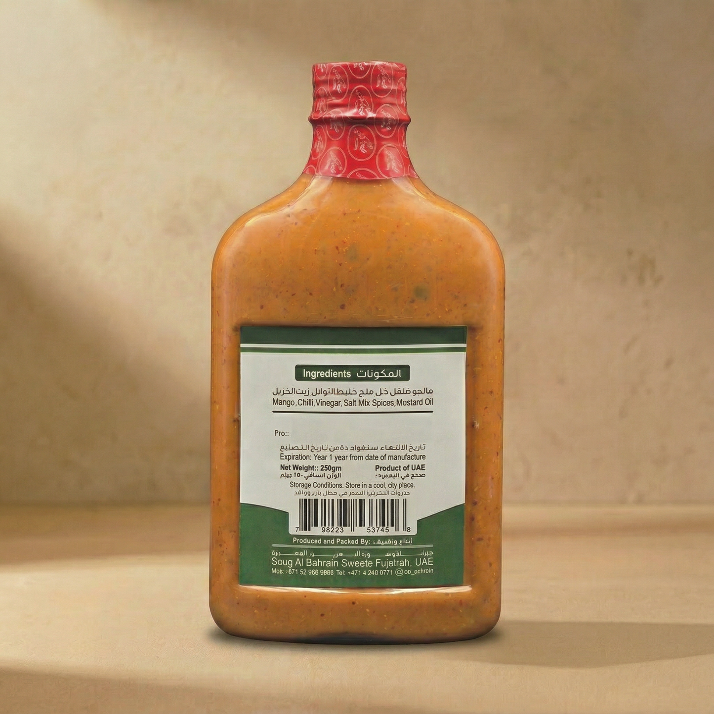 Um Zayed Mango Sauce