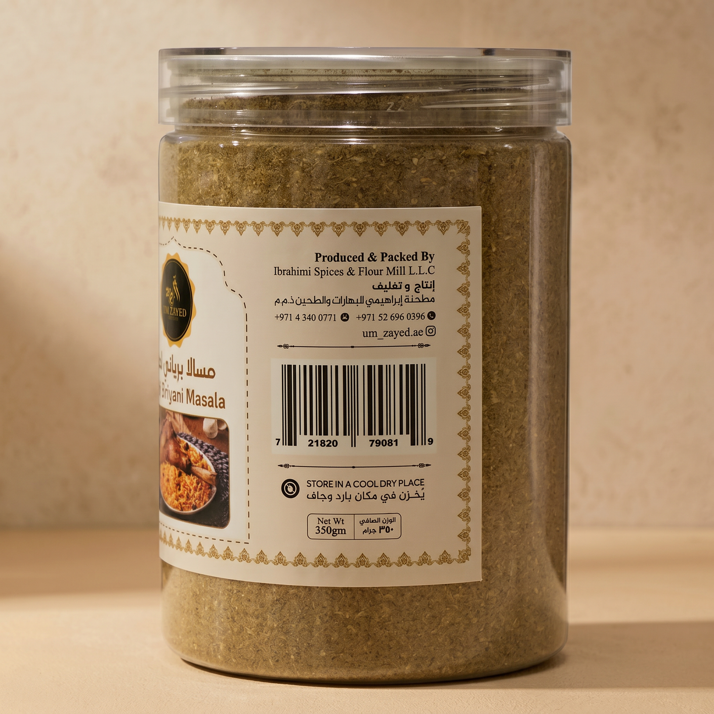 Um Zayed Meat Biriyani Masala Ingredients — Um Zayed