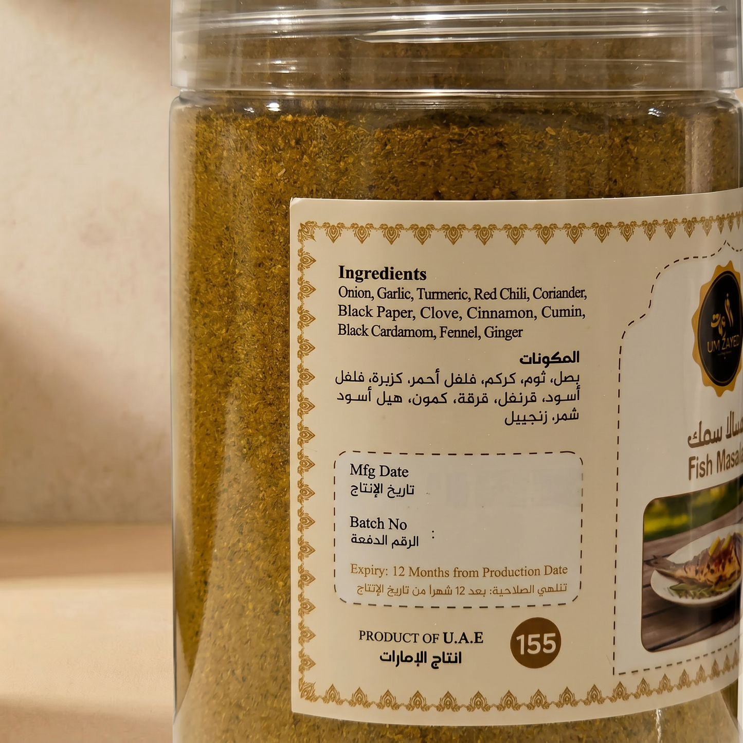 Um Zayed Fish Masala Ingredients — Um Zayed