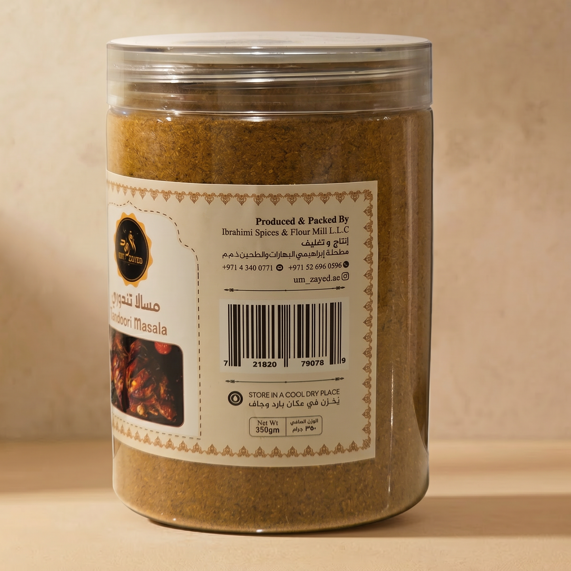 Um Zayed Tandoori Masala Details — Um Zayed
