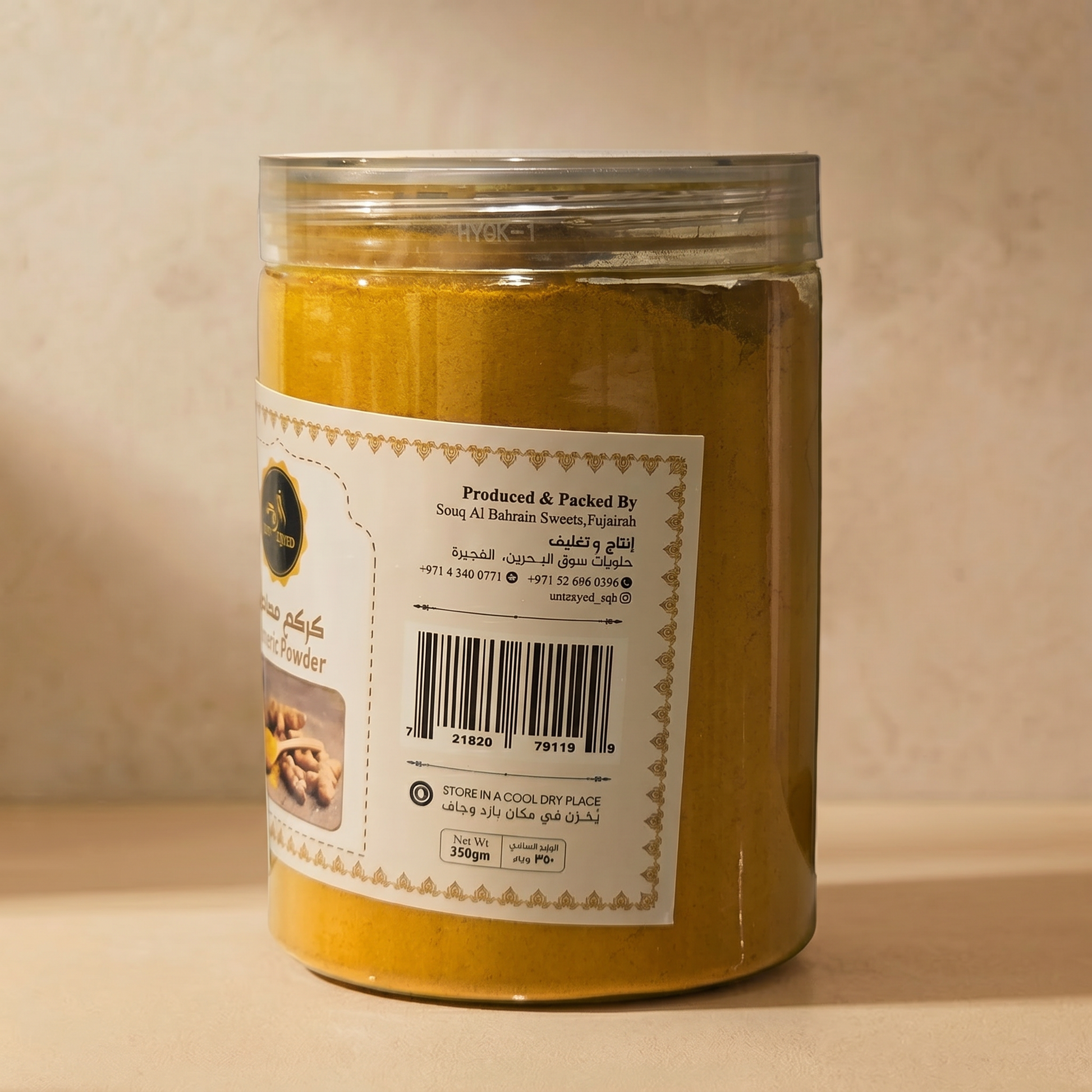 Um Zayed Turmeric Powder Details — Um Zayed