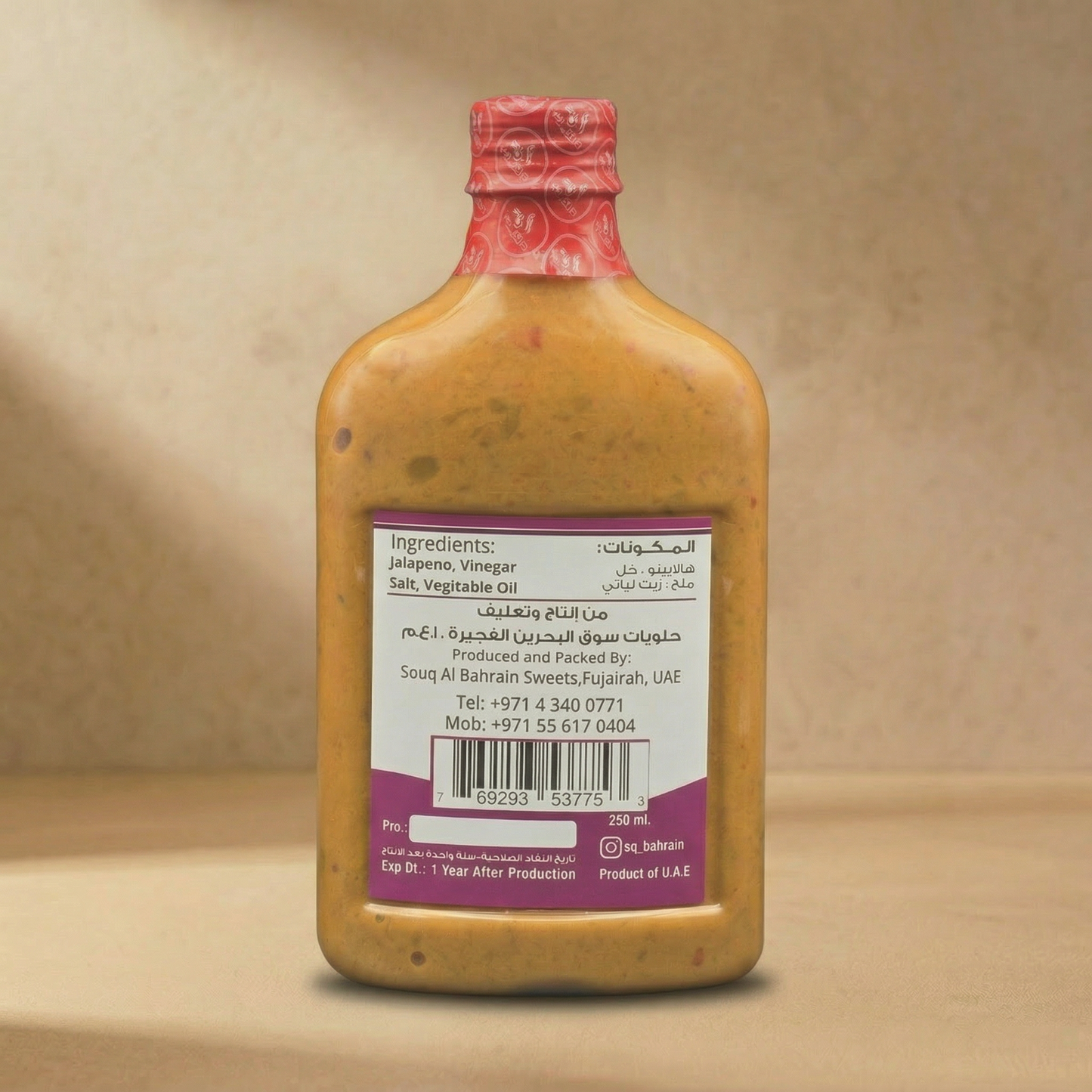 Um Zayed Jallapeno Sauce