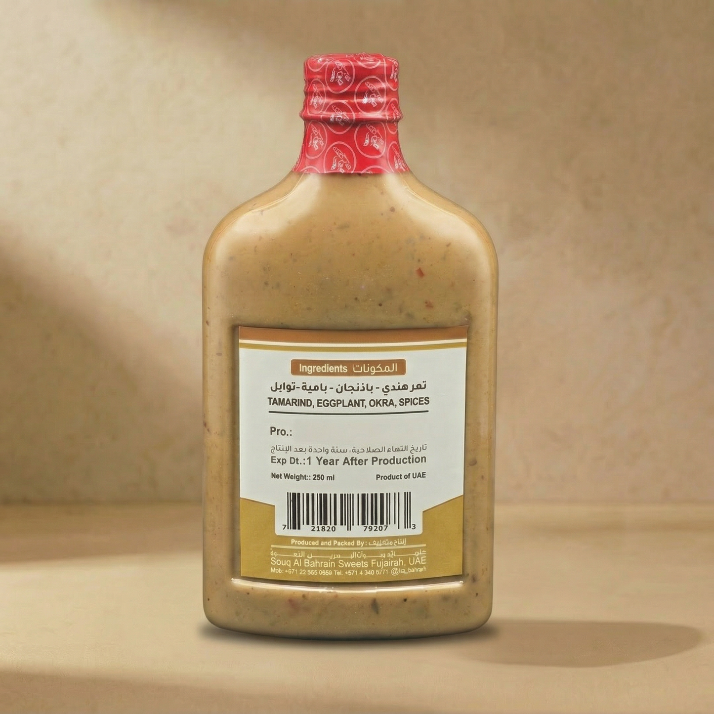 Um Zayed Savora Sauce