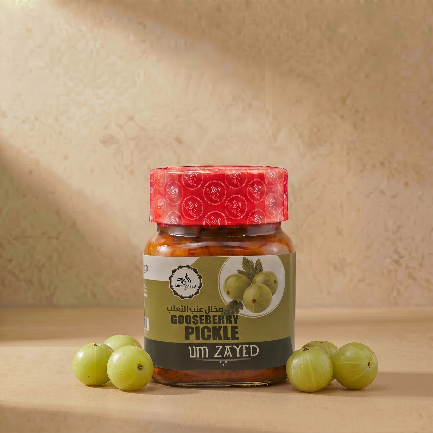 Um Zayed Gooseberry Pickle — Um Zayed