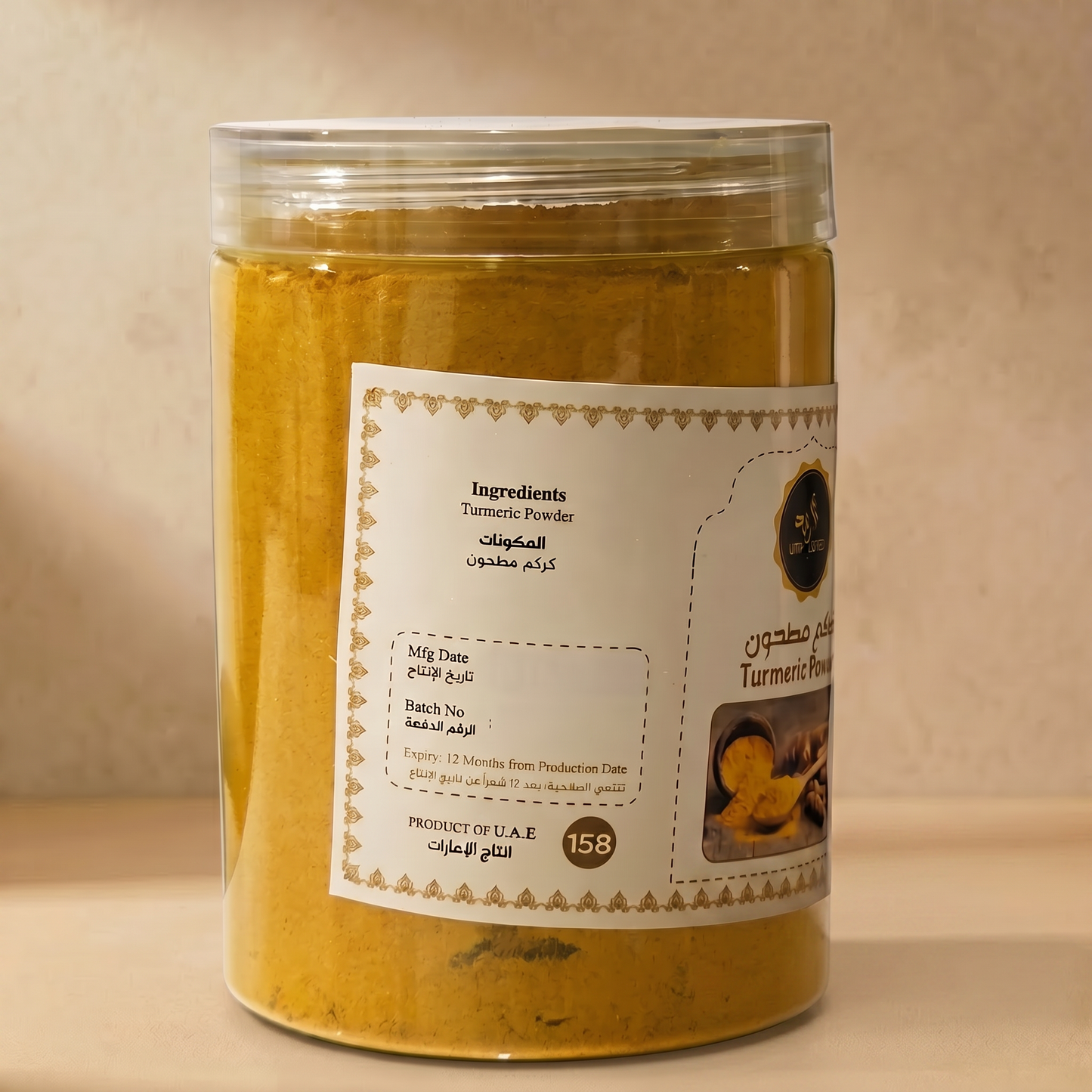 Um Zayed Turmeric Powder Ingredients — Um Zayed