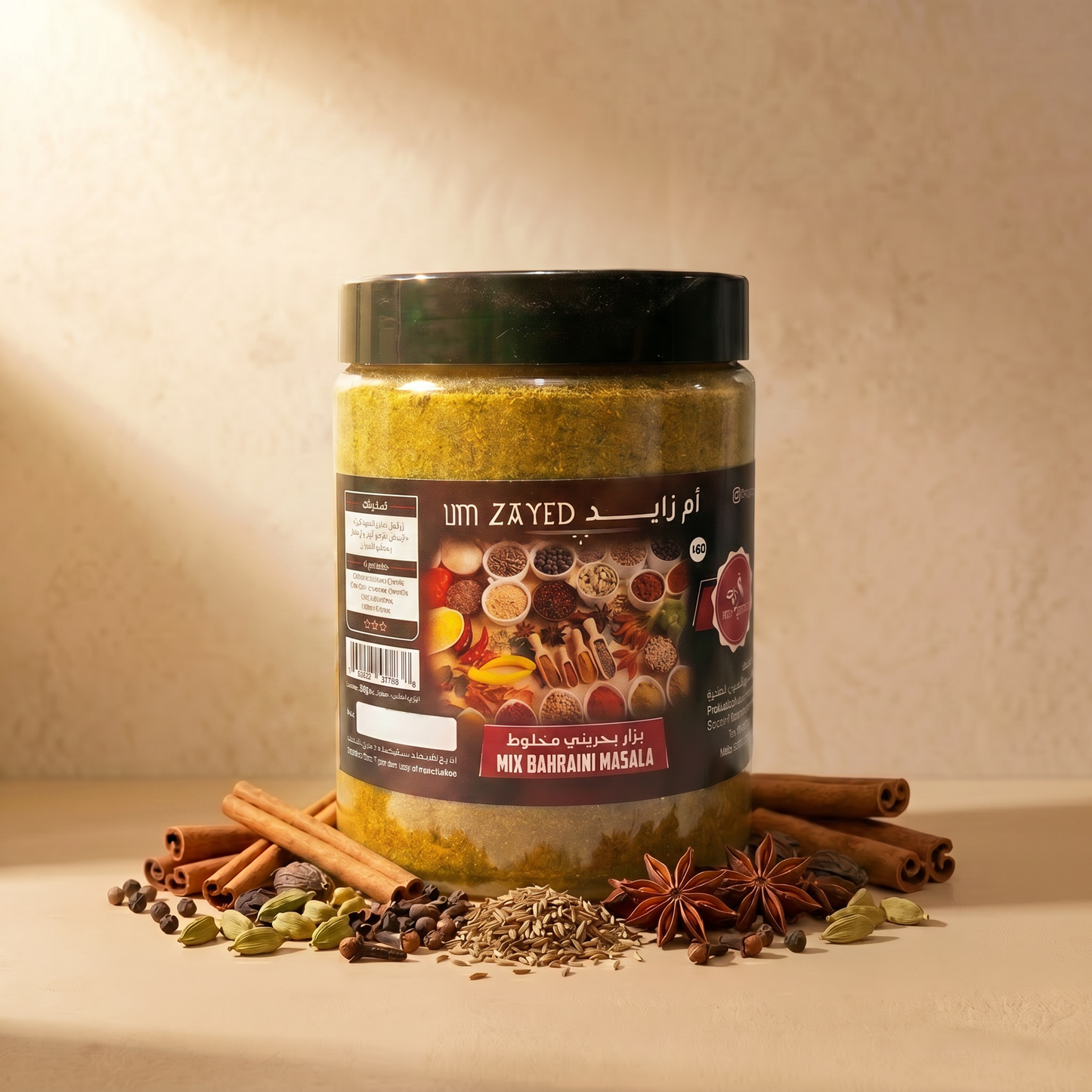 Um Zayed Mix Bahraini Masala