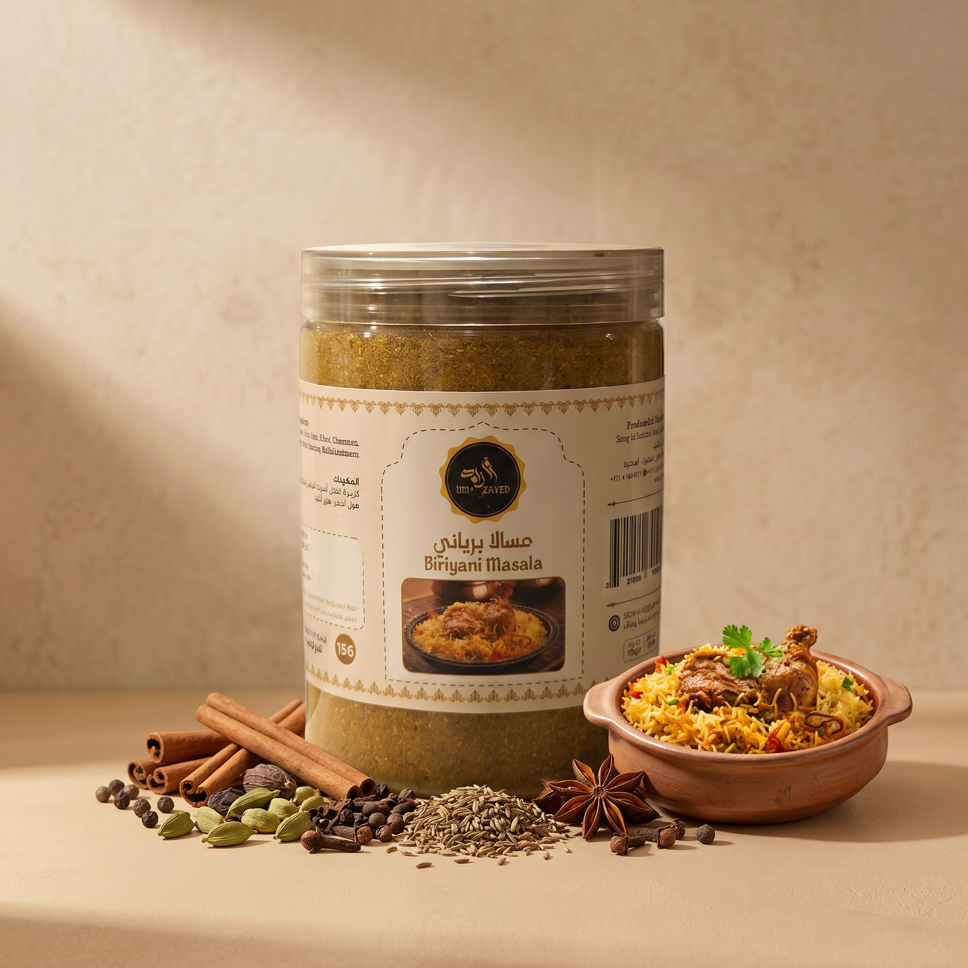 Um Zayed Biriyani Masala — Um Zayed