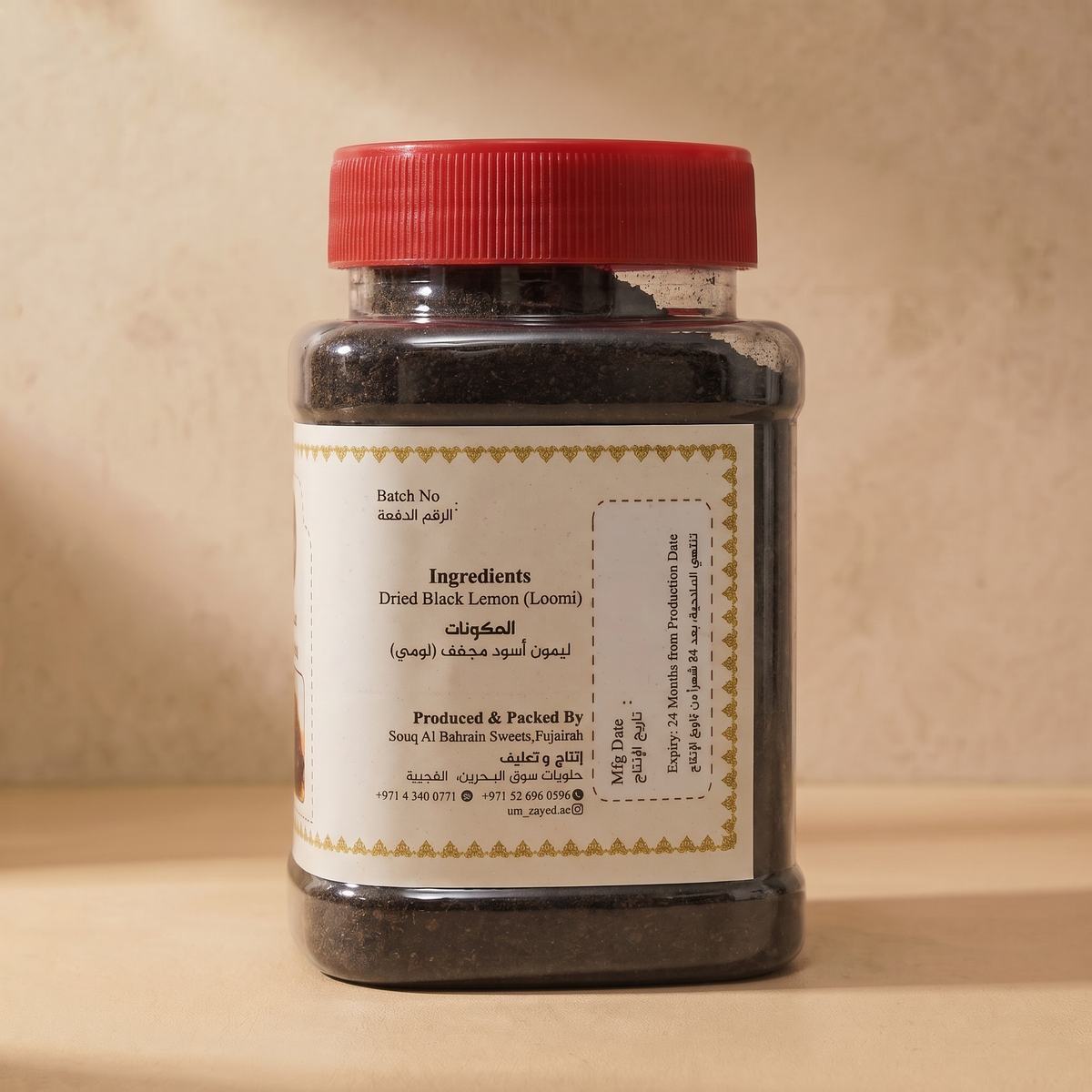 Um Zayed Black Lemon Powder 150g