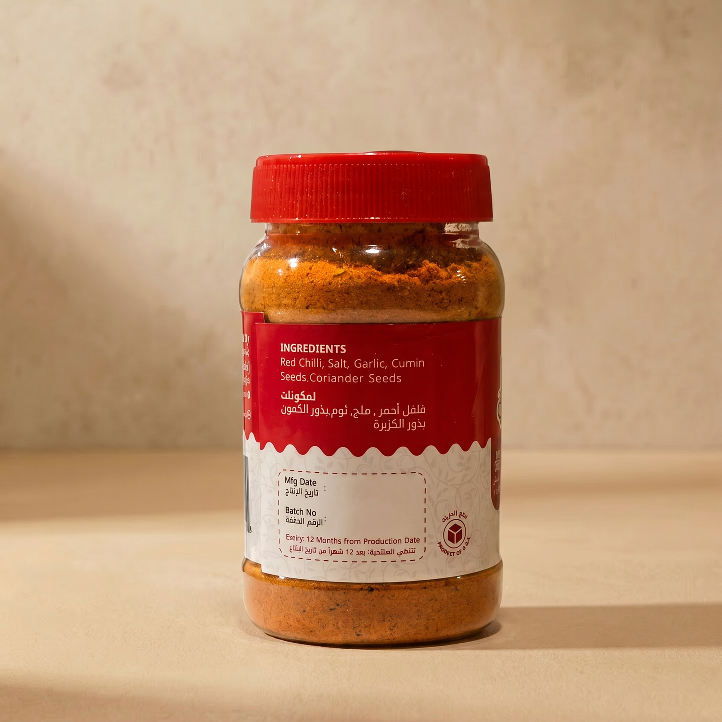 Baith Ummi Daqoos Powder