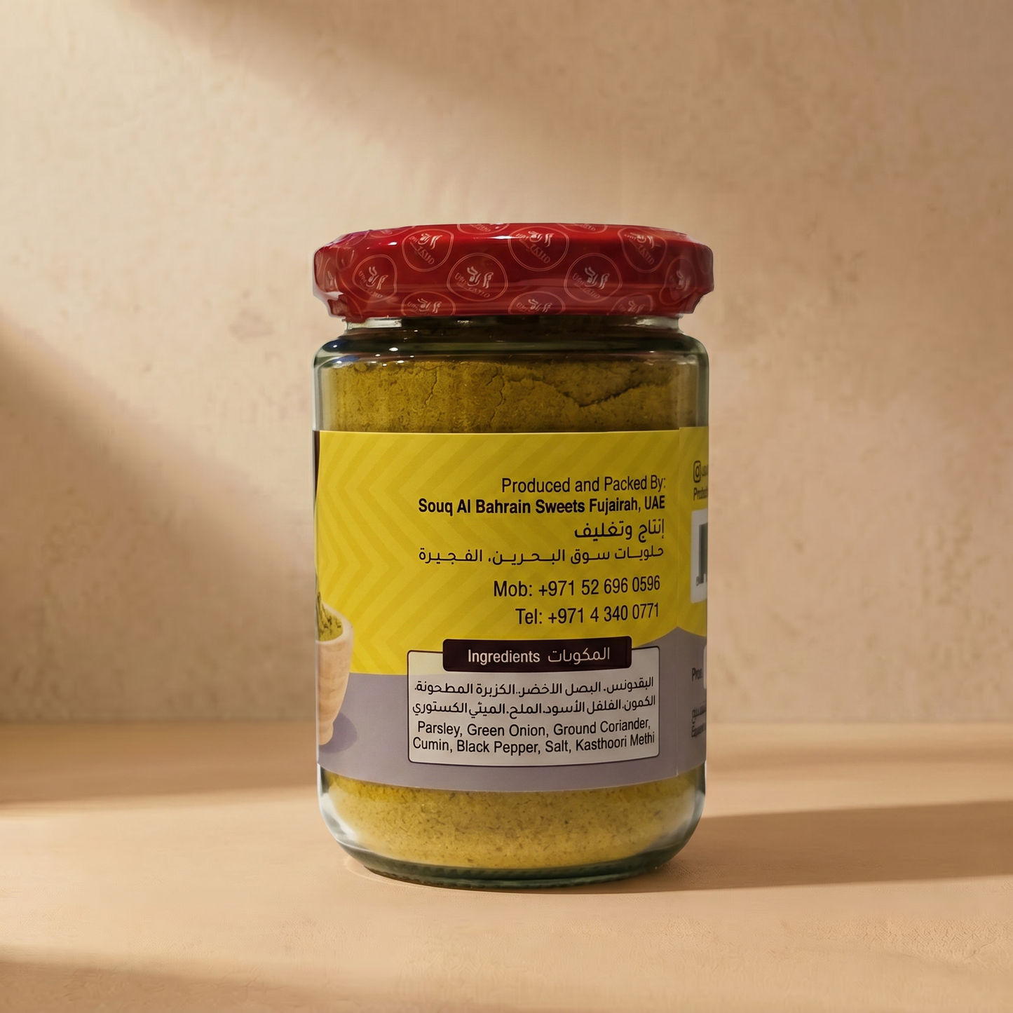 Um Zayed Chicken Stock Powder