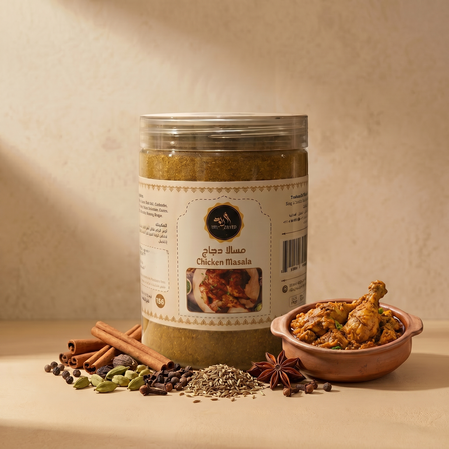 Um Zayed Chicken Masala — Um Zayed