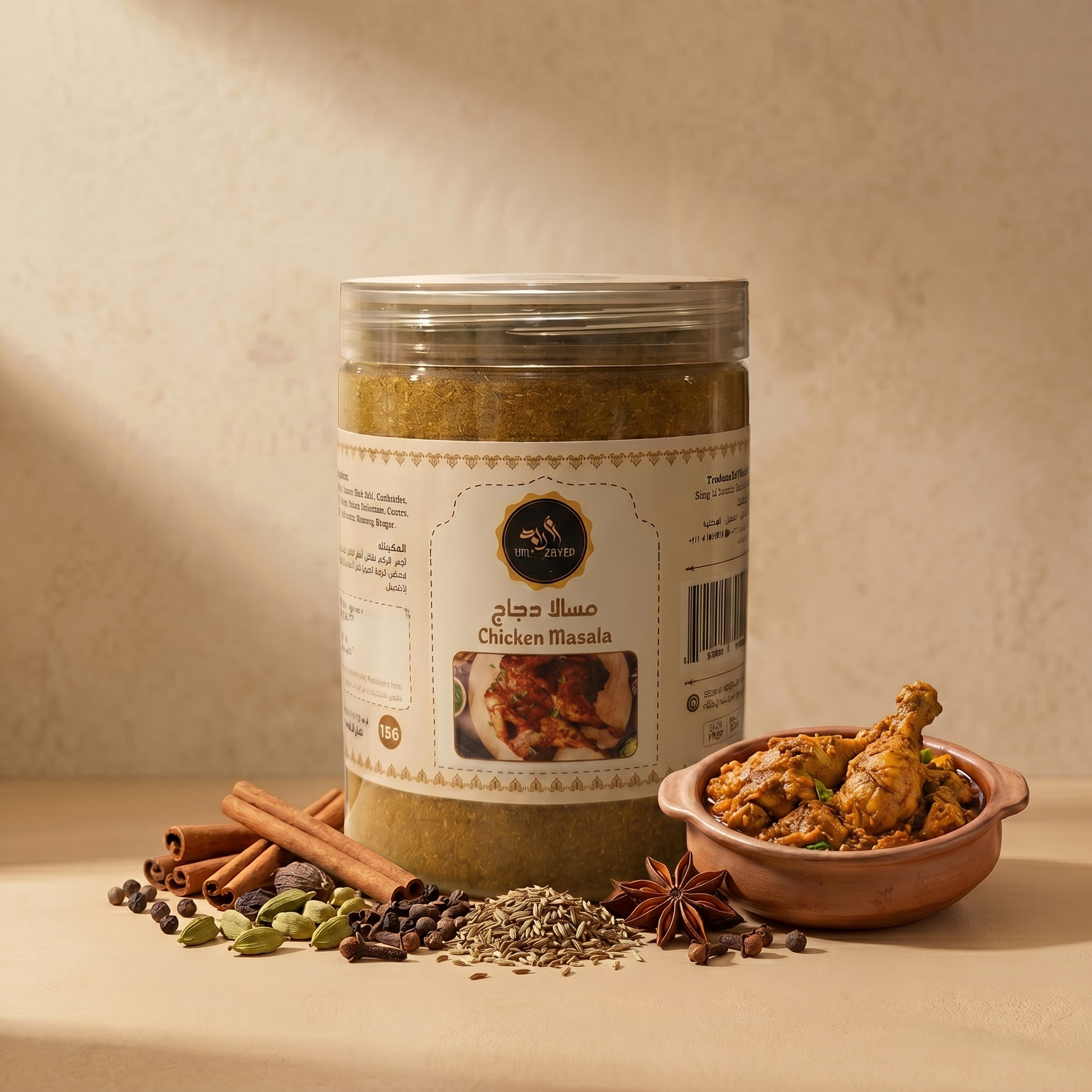 Um Zayed Chicken Masala — Um Zayed