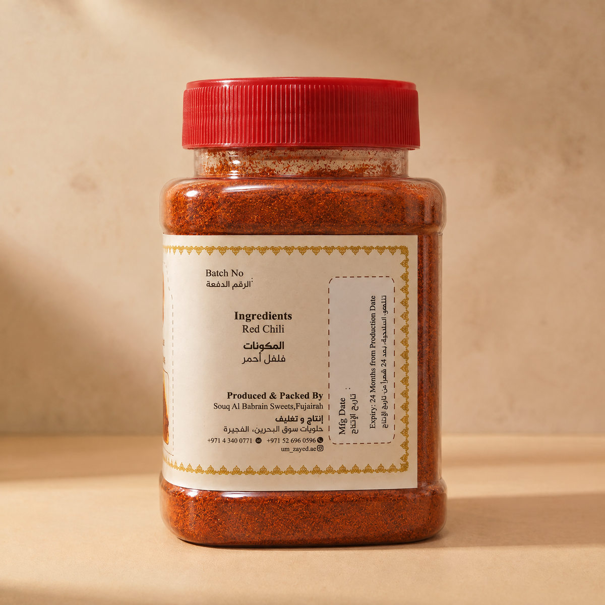 Um Zayed Chili Powder 150g
