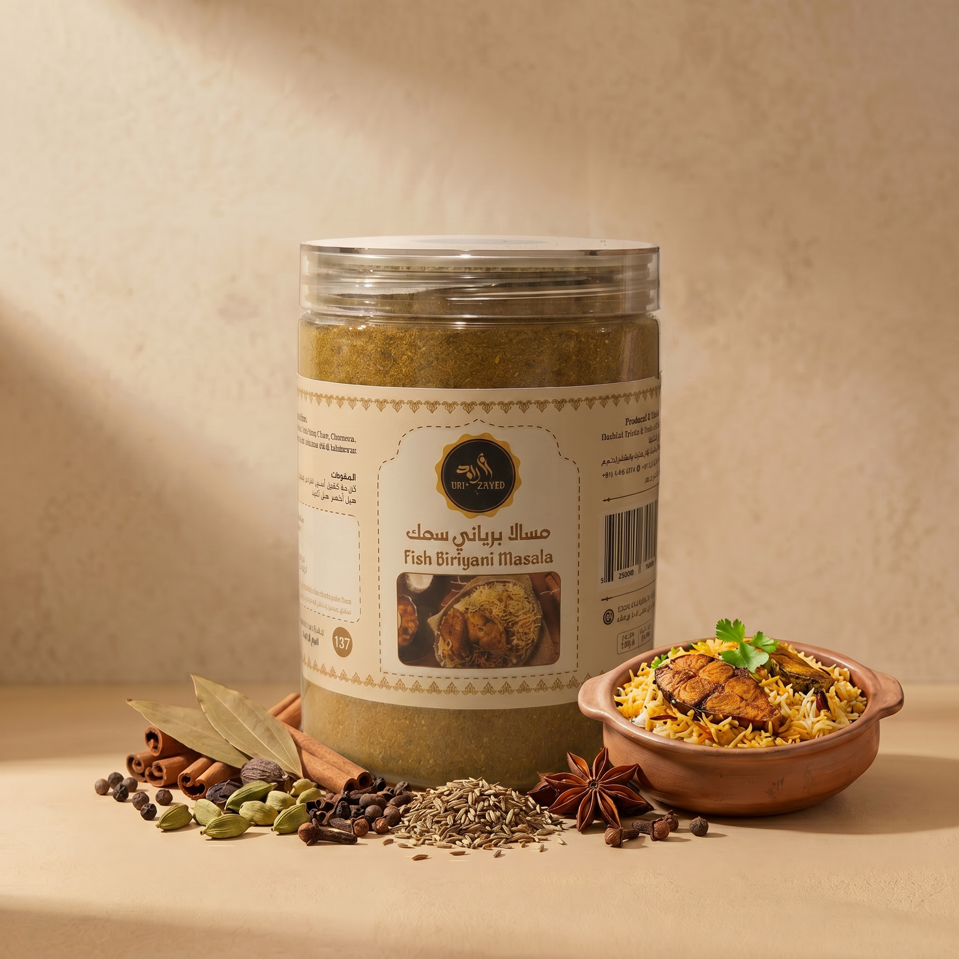 Um Zayed Fish Biriyani Masala — Um Zayed