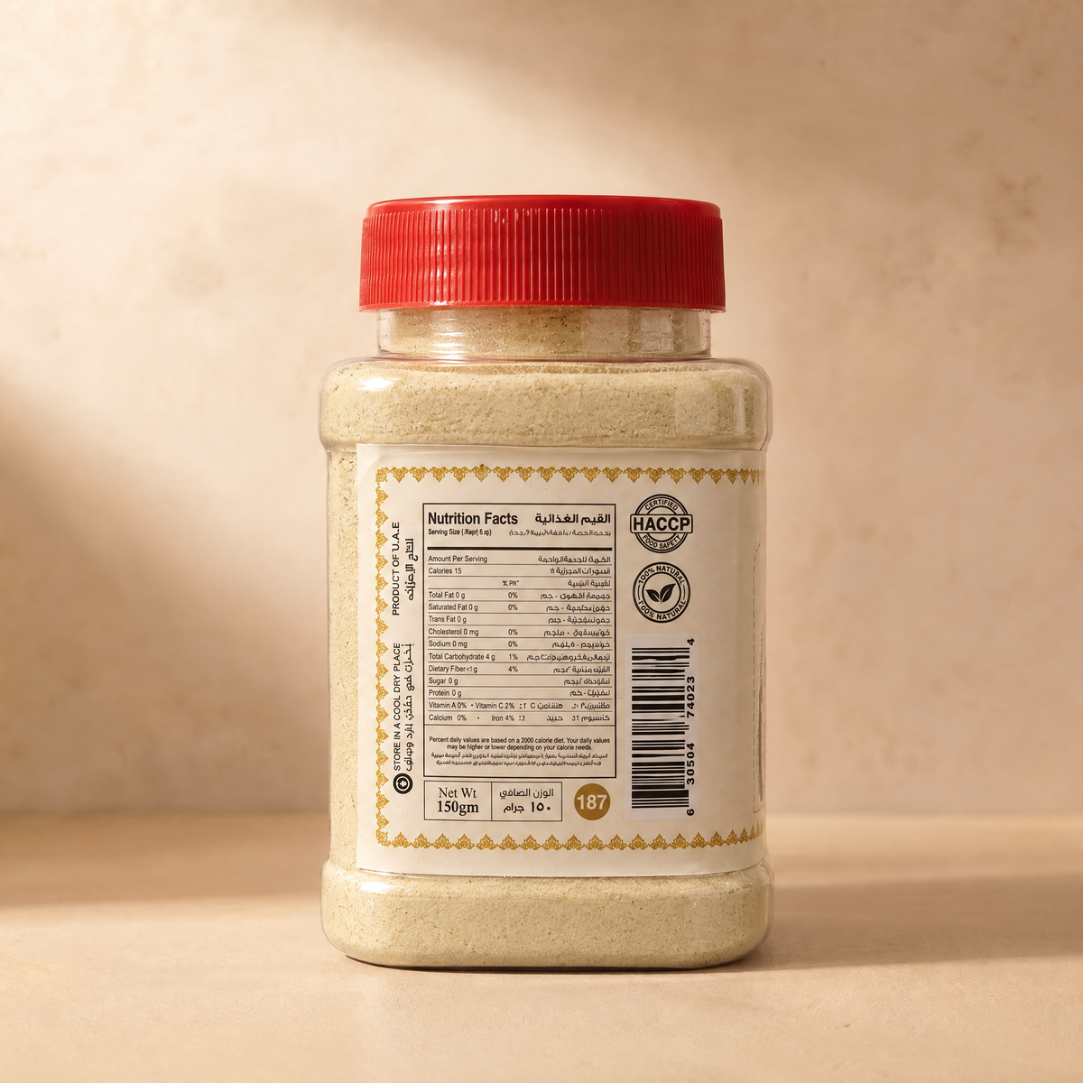 Um Zayed Garlic Powder 150g
