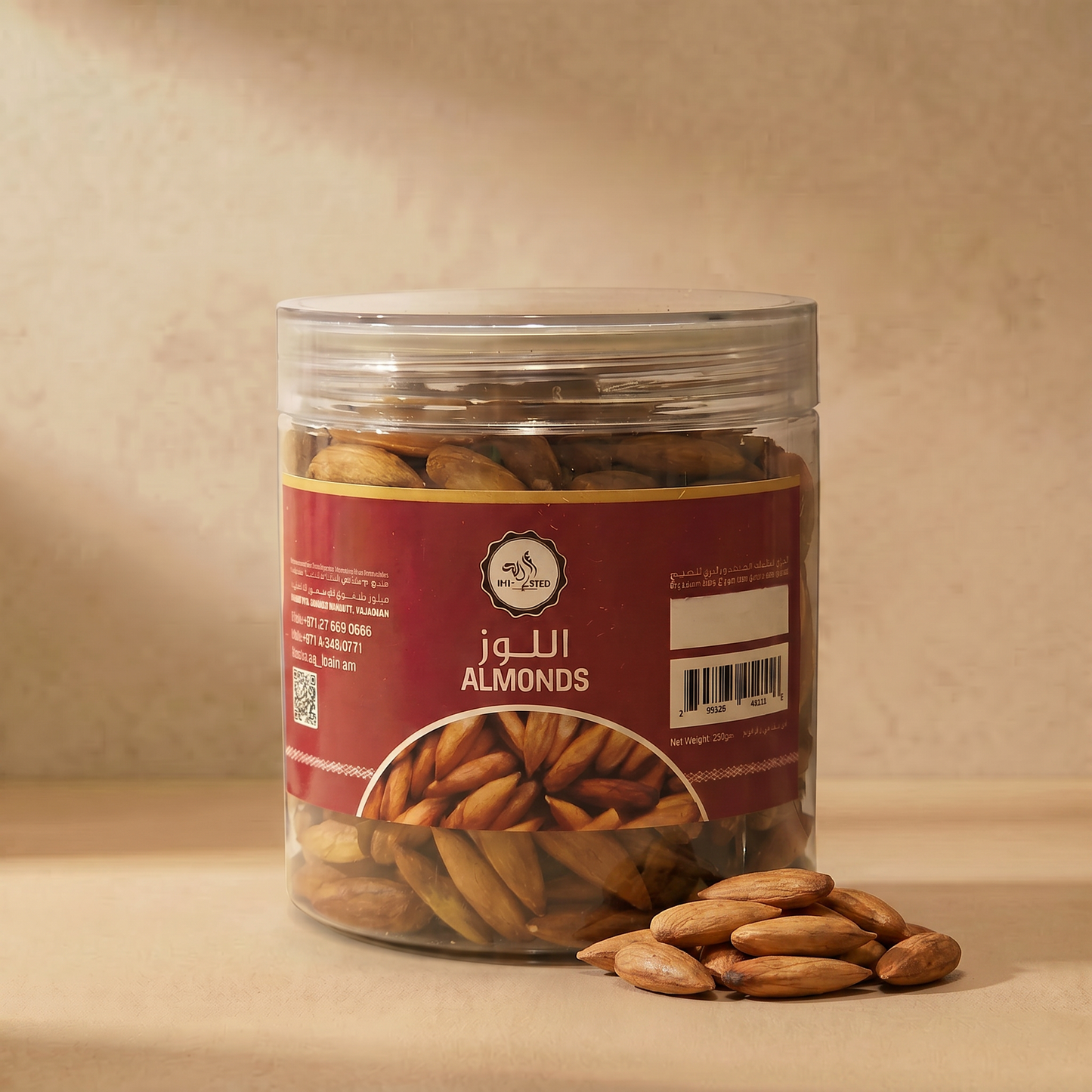 Um Zayed Looz Bahrain (Almonds)