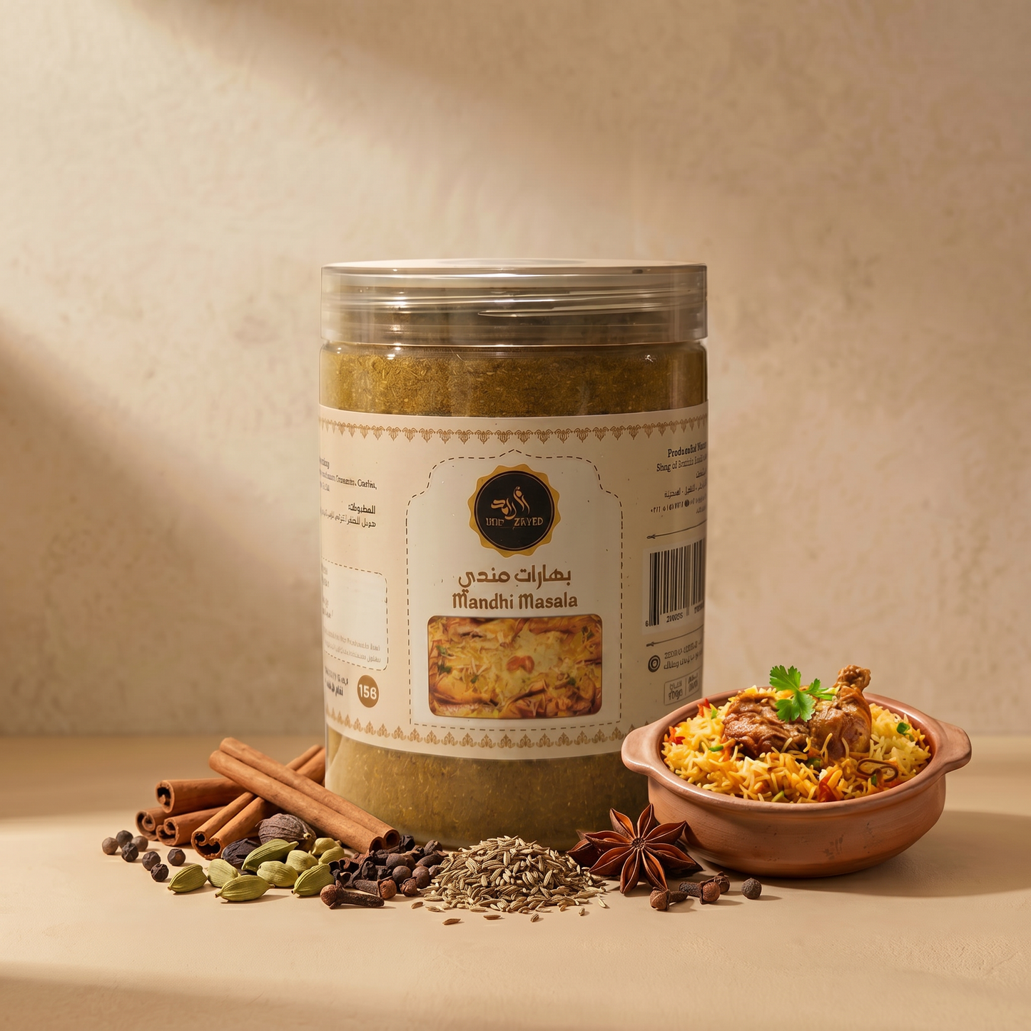 Um Zayed Mandhi Masala — Um Zayed