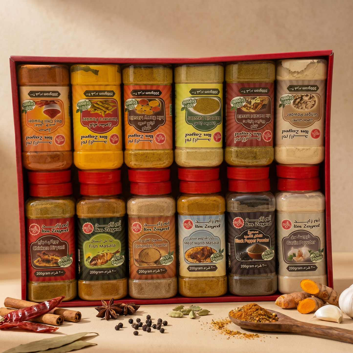 Um Zayed Masala Tray