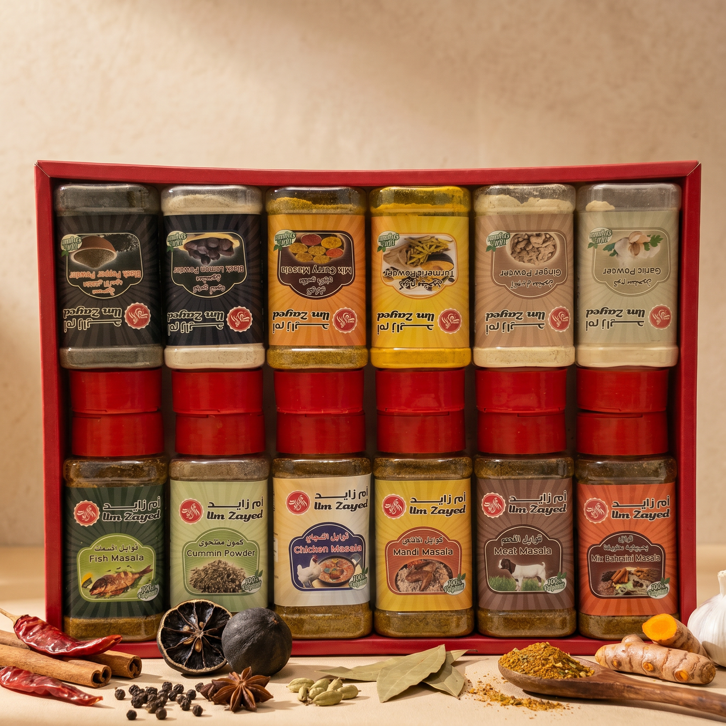 Um Zayed Masala Tray
