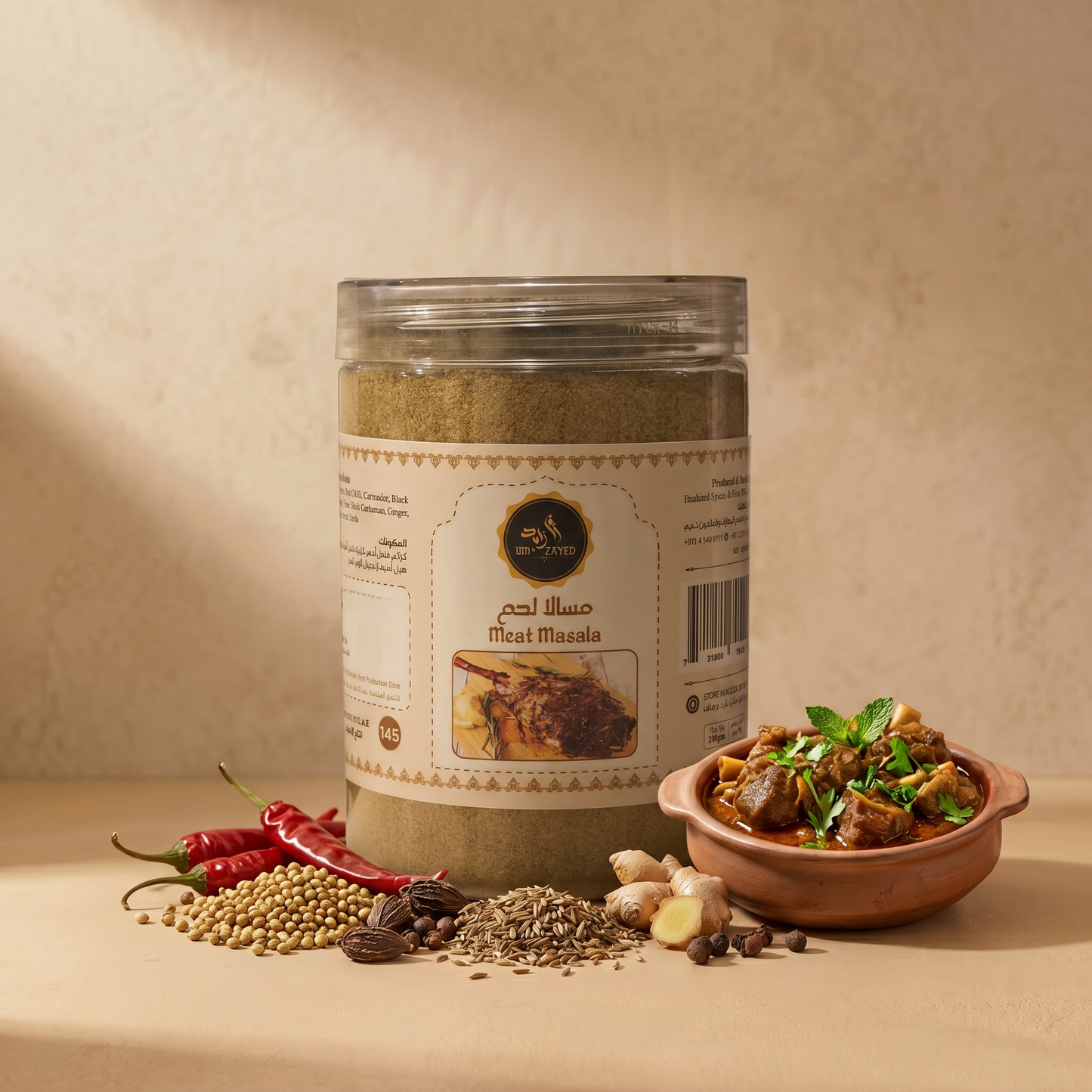 Um Zayed Meat Masala — Um Zayed