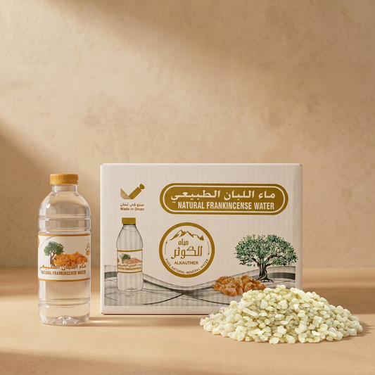الكوثر ماء اللبان