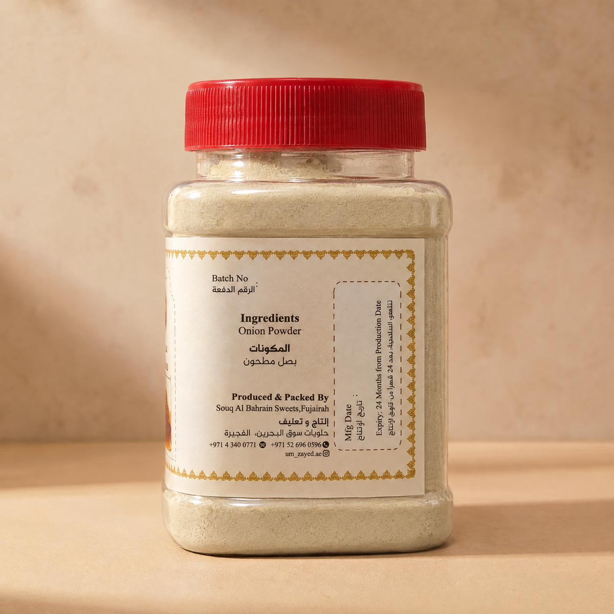Um Zayed Onion Powder 150g