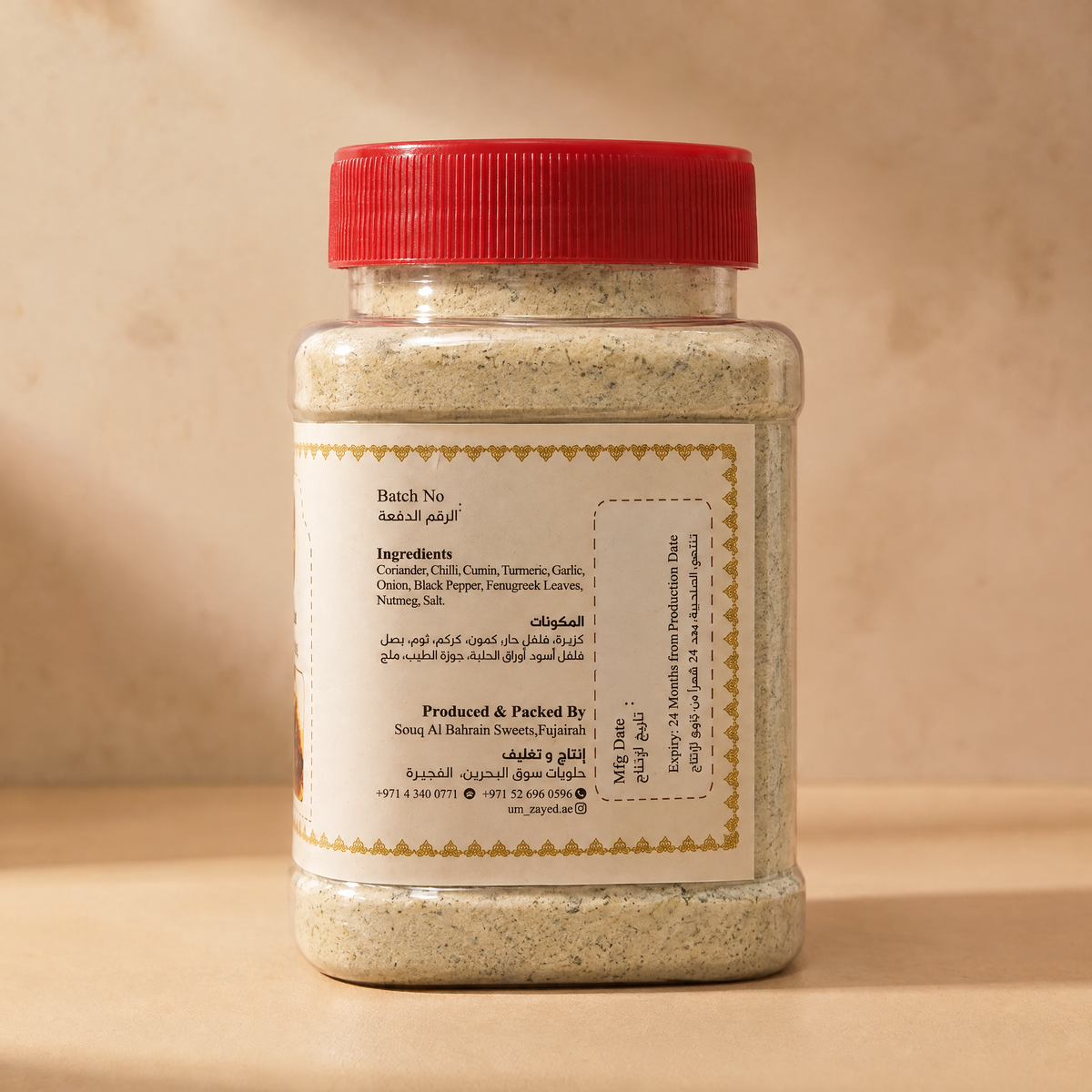 Um Zayed Pasta Masala 150g