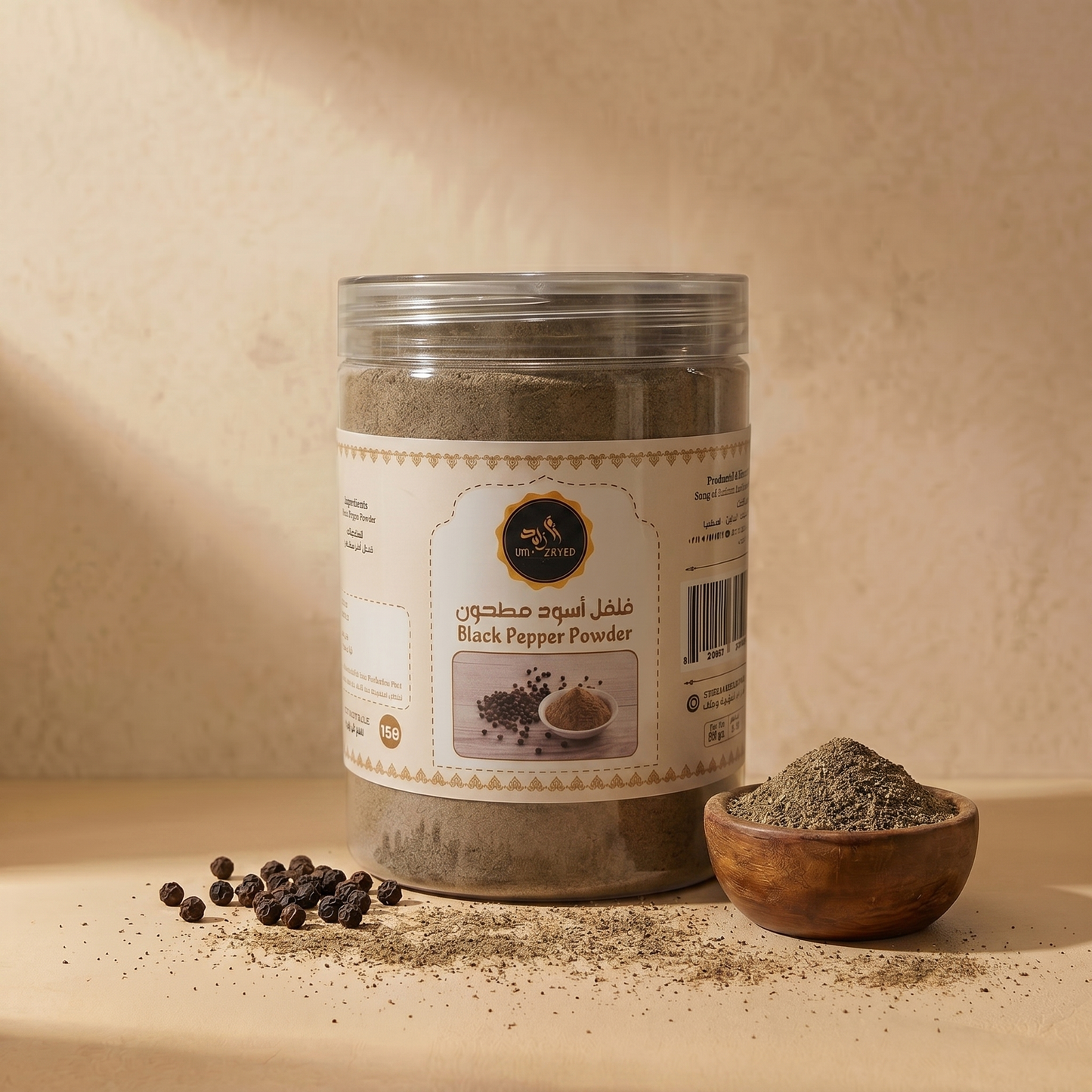 Um Zayed Black Pepper Powder