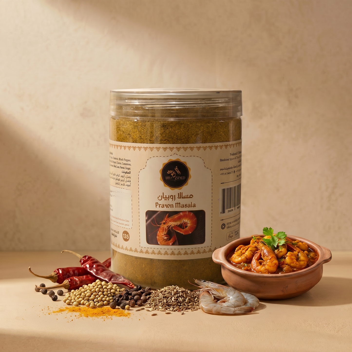 Um Zayed Prawn Masala — Um Zayed