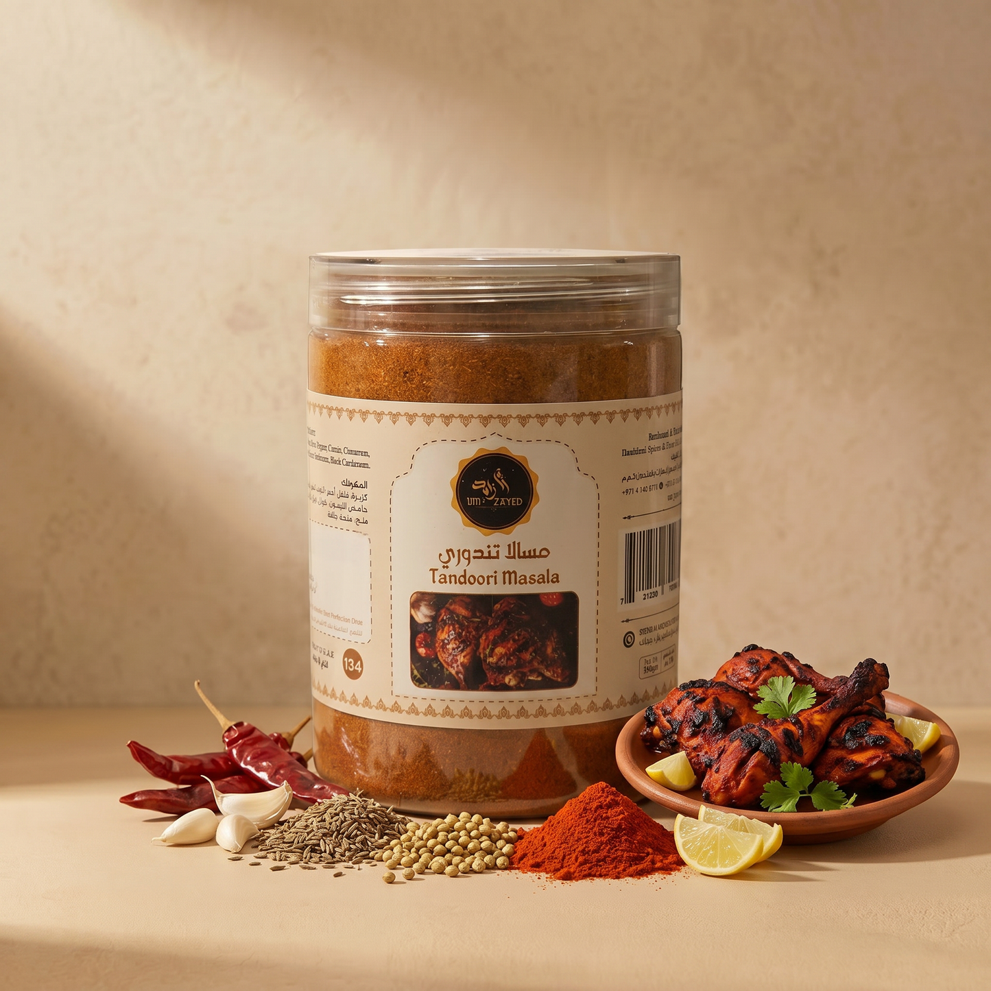 Um Zayed Tandoori Masala — Um Zayed