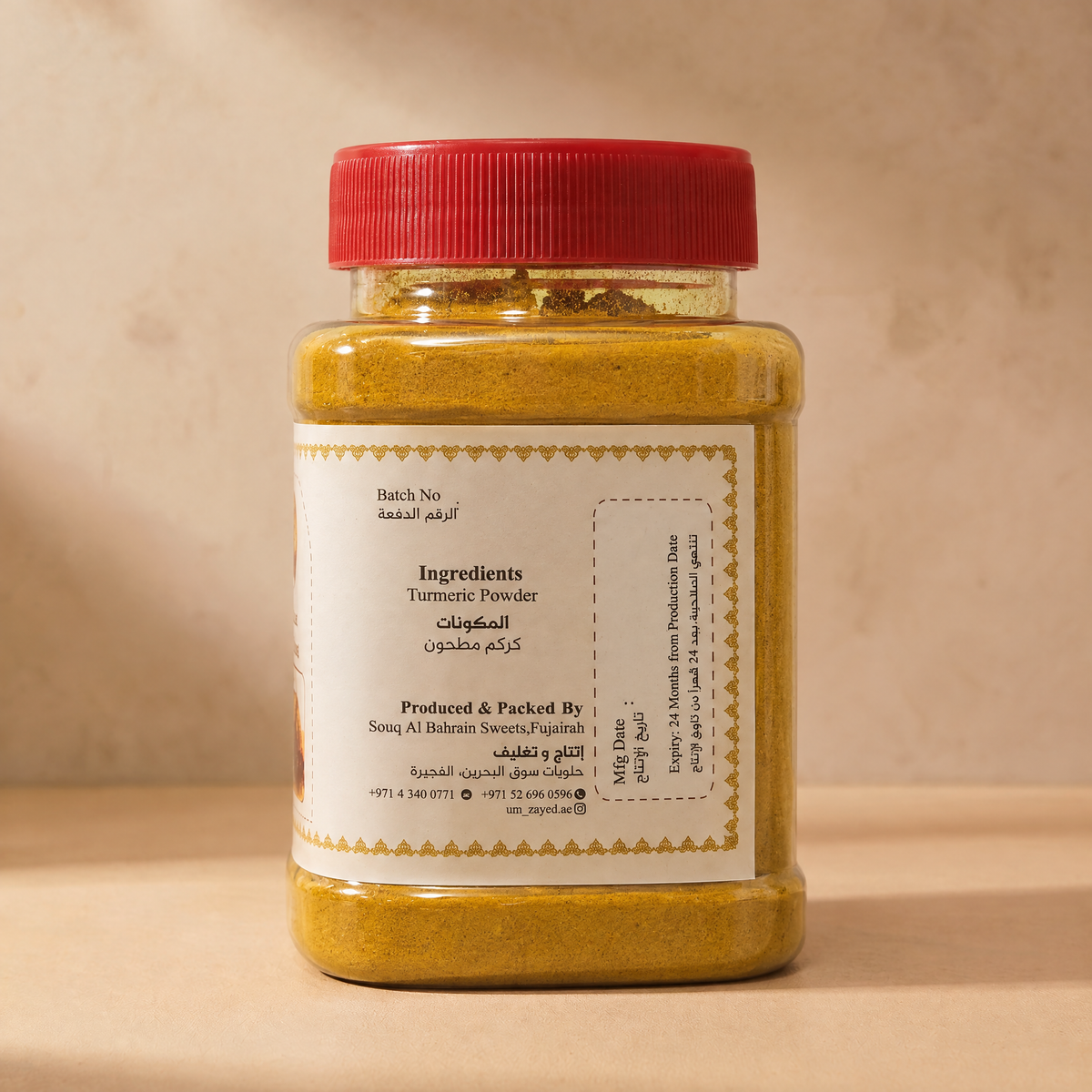 Um Zayed Turmeric Powder 150g