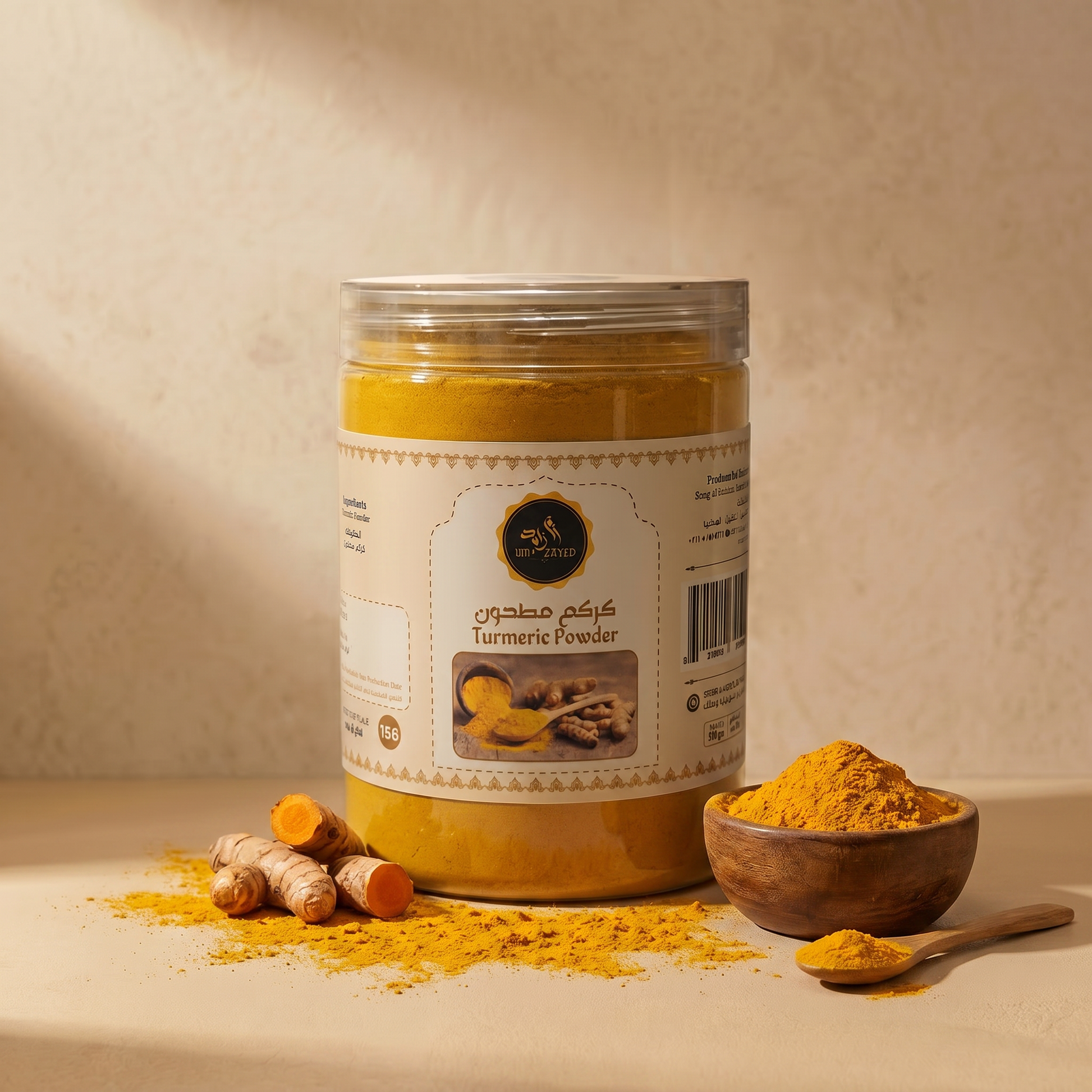 Um Zayed Turmeric Powder — Um Zayed