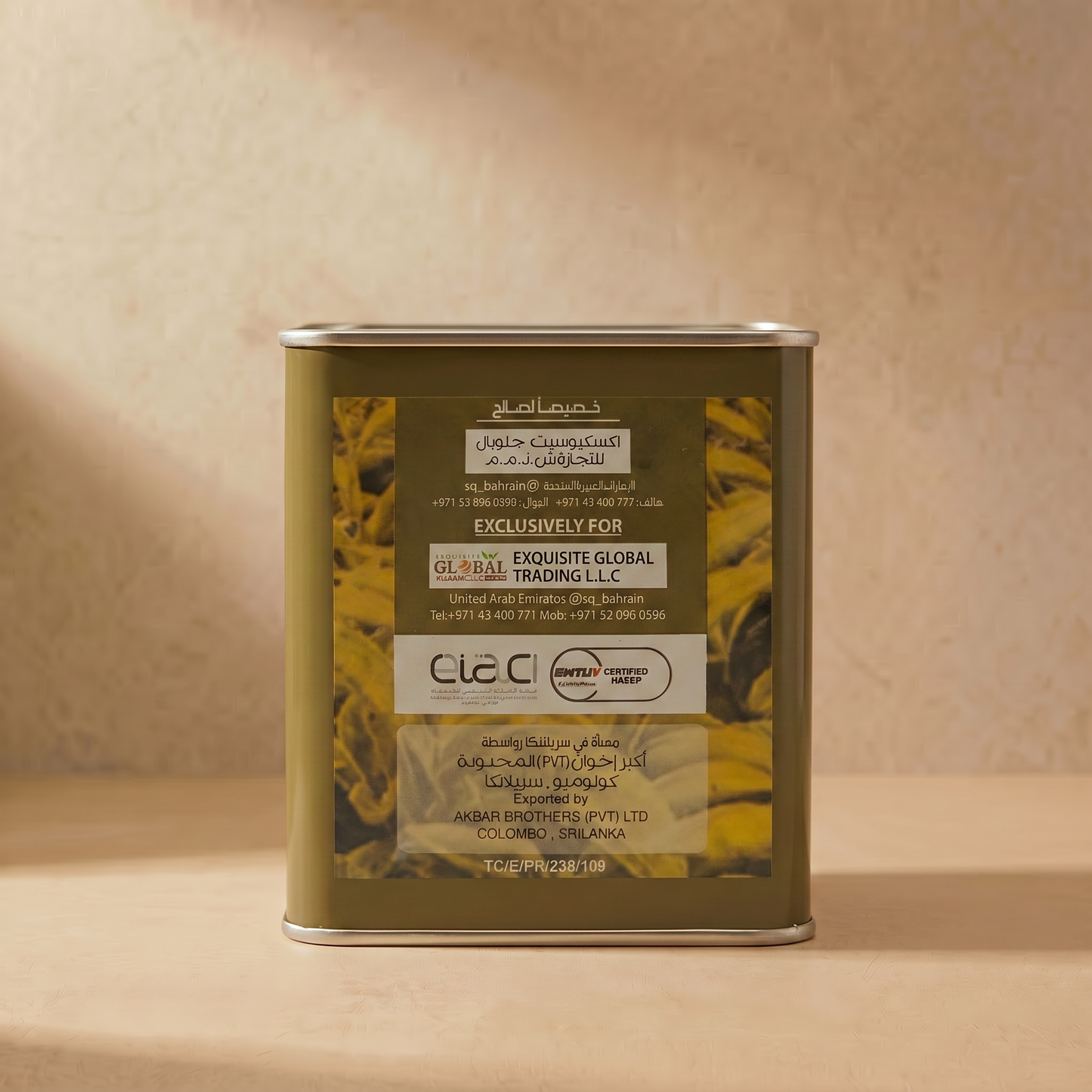 Um Zayed Pure Ceylon Tea Powder