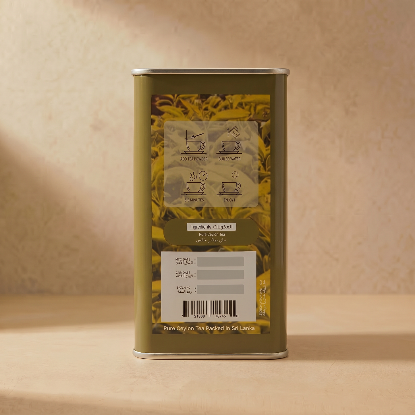 Um Zayed Pure Ceylon Tea Powder