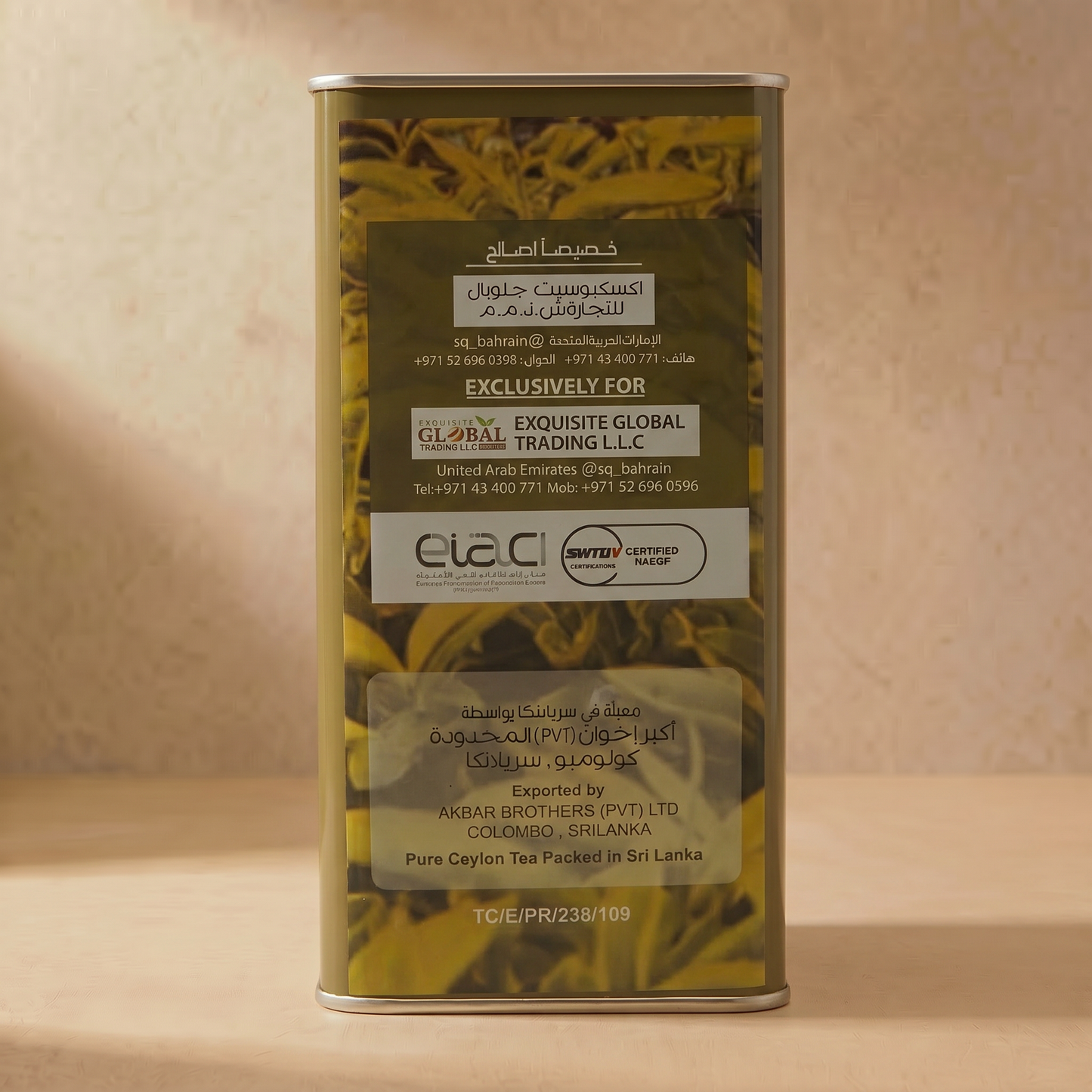 Um Zayed Pure Ceylon Tea Powder